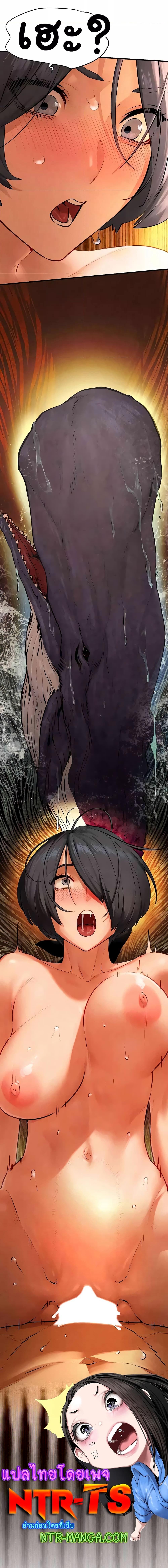 Doujin-Lc- อ่าน โดจิน มังฮวา เกาหลี ญี่ปุ่น จีน แปลไทย Moby Dick ตอนที่ 1 2 3 4 5 6 7 8 9 10 11 12 13 14 ฟรี ไม่มีโฆษณา อ่าน โดจิน Manhwa เกาหลี ญี่ปุ่น จีน เรามีครบ คัดมาให้เน้นๆ โดจิน 18+ รับประกันความฟินโดย  Doujin Lc