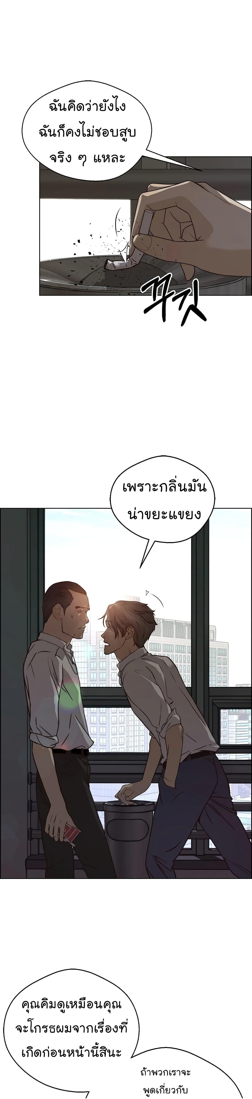 Manga-lc-com อ่านมังงะ อ่านการ์ตูน ออนไลน์ ฟรี Real Man ตอนที่ 1 2 3 4 5 6 7 8 9 10 11 12 13 14 ฟรี ไม่มีโฆษณา Manga-lc - อ่าน มังงะ อ่าน การ์ตูน ออนไลน์ อ่านมังงะ ฟรี