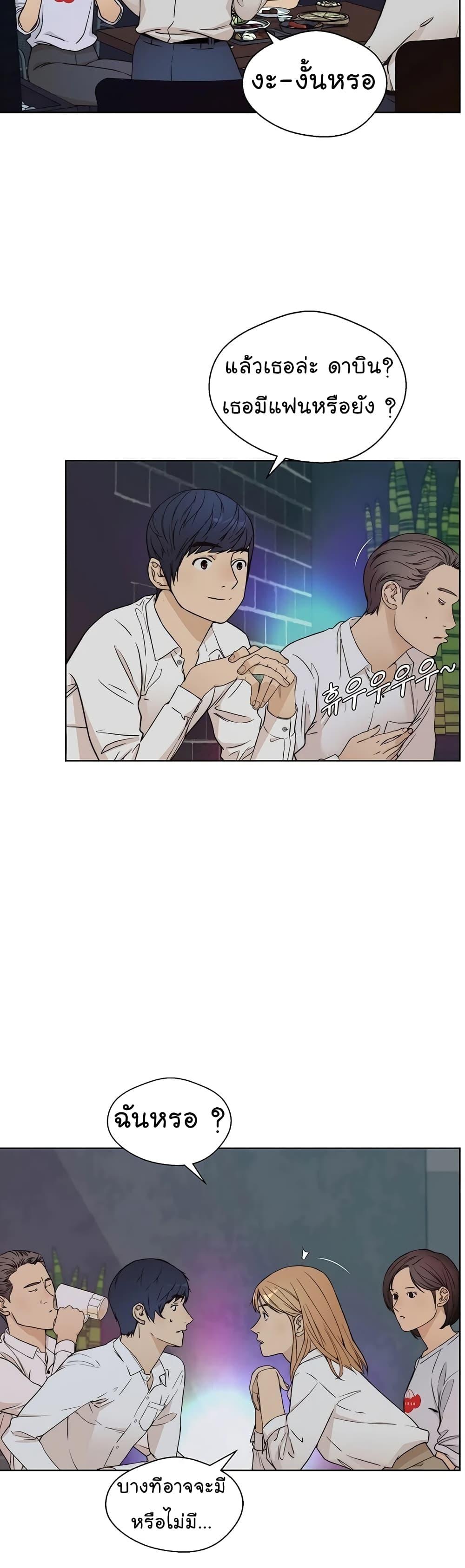 Manga-lc-com อ่านมังงะ อ่านการ์ตูน ออนไลน์ ฟรี Real Man ตอนที่ 1 2 3 4 5 6 7 8 9 10 11 12 13 14 ฟรี ไม่มีโฆษณา Manga-lc - อ่าน มังงะ อ่าน การ์ตูน ออนไลน์ อ่านมังงะ ฟรี