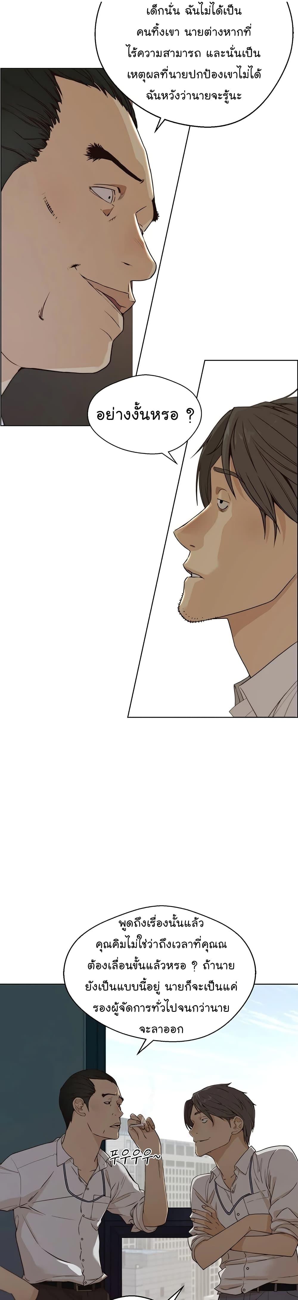 Manga-lc-com อ่านมังงะ อ่านการ์ตูน ออนไลน์ ฟรี Real Man ตอนที่ 1 2 3 4 5 6 7 8 9 10 11 12 13 14 ฟรี ไม่มีโฆษณา Manga-lc - อ่าน มังงะ อ่าน การ์ตูน ออนไลน์ อ่านมังงะ ฟรี