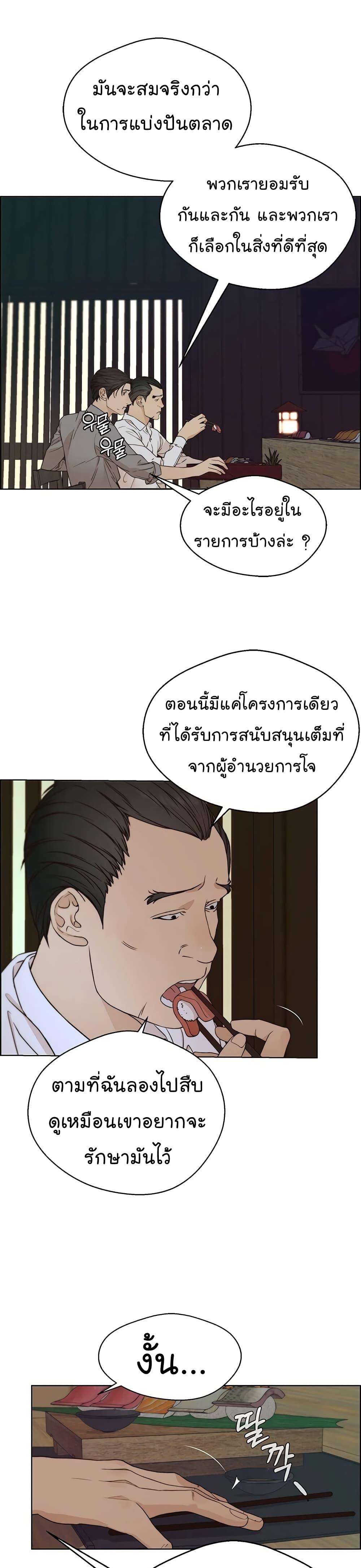 Manga-lc-com อ่านมังงะ อ่านการ์ตูน ออนไลน์ ฟรี Real Man ตอนที่ 1 2 3 4 5 6 7 8 9 10 11 12 13 14 ฟรี ไม่มีโฆษณา Manga-lc - อ่าน มังงะ อ่าน การ์ตูน ออนไลน์ อ่านมังงะ ฟรี