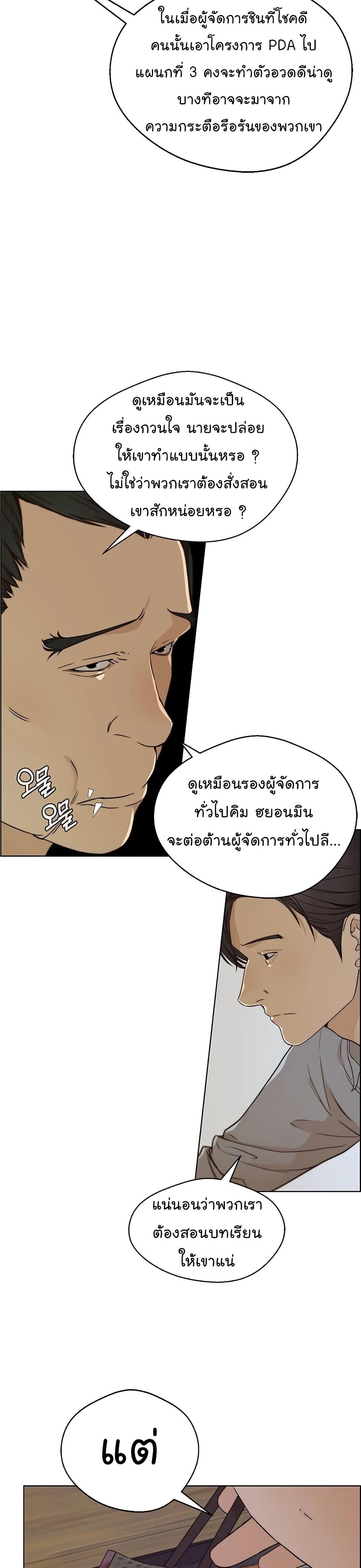Manga-lc-com อ่านมังงะ อ่านการ์ตูน ออนไลน์ ฟรี Real Man ตอนที่ 1 2 3 4 5 6 7 8 9 10 11 12 13 14 ฟรี ไม่มีโฆษณา Manga-lc - อ่าน มังงะ อ่าน การ์ตูน ออนไลน์ อ่านมังงะ ฟรี