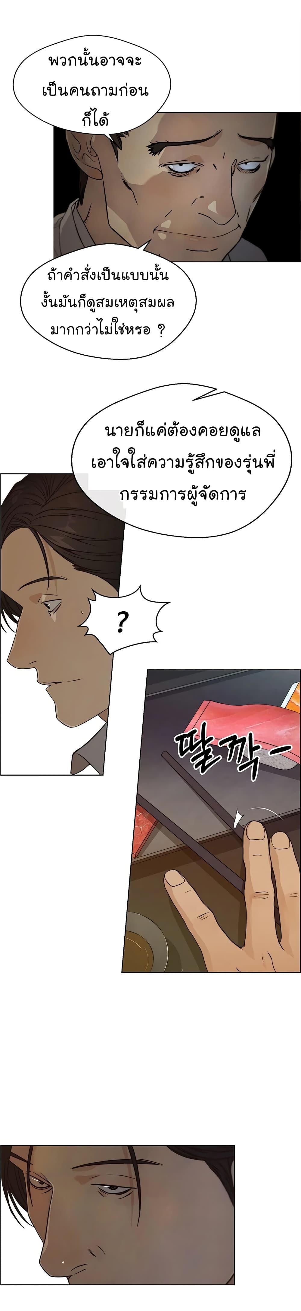 Manga-lc-com อ่านมังงะ อ่านการ์ตูน ออนไลน์ ฟรี Real Man ตอนที่ 1 2 3 4 5 6 7 8 9 10 11 12 13 14 ฟรี ไม่มีโฆษณา Manga-lc - อ่าน มังงะ อ่าน การ์ตูน ออนไลน์ อ่านมังงะ ฟรี