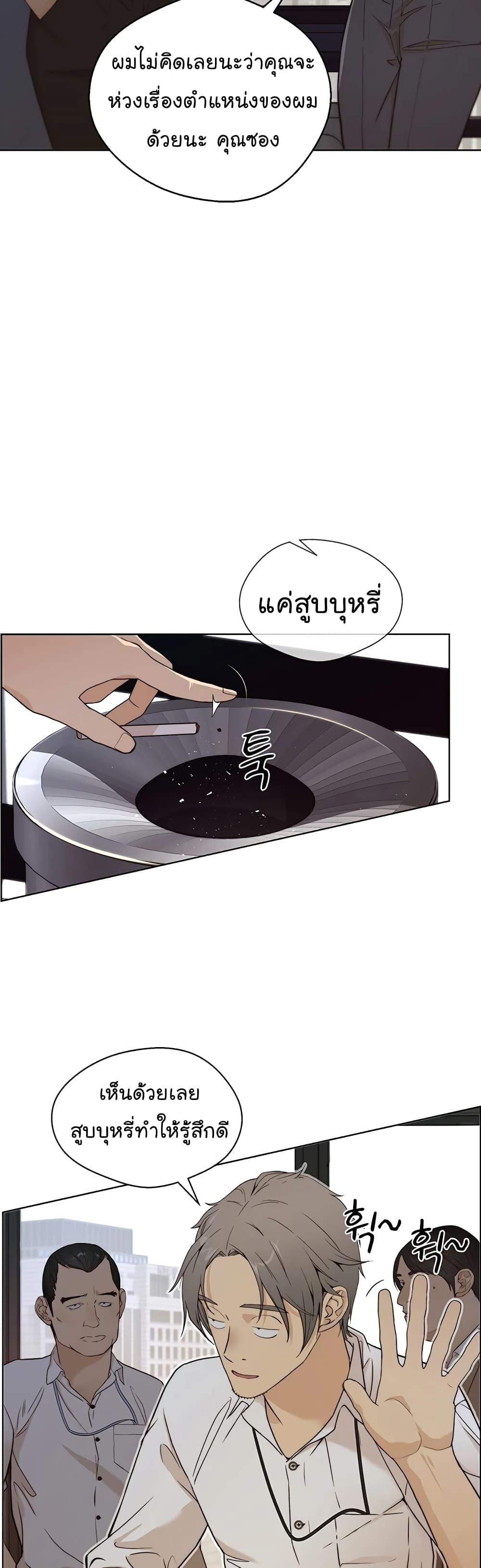 Manga-lc-com อ่านมังงะ อ่านการ์ตูน ออนไลน์ ฟรี Real Man ตอนที่ 1 2 3 4 5 6 7 8 9 10 11 12 13 14 ฟรี ไม่มีโฆษณา Manga-lc - อ่าน มังงะ อ่าน การ์ตูน ออนไลน์ อ่านมังงะ ฟรี