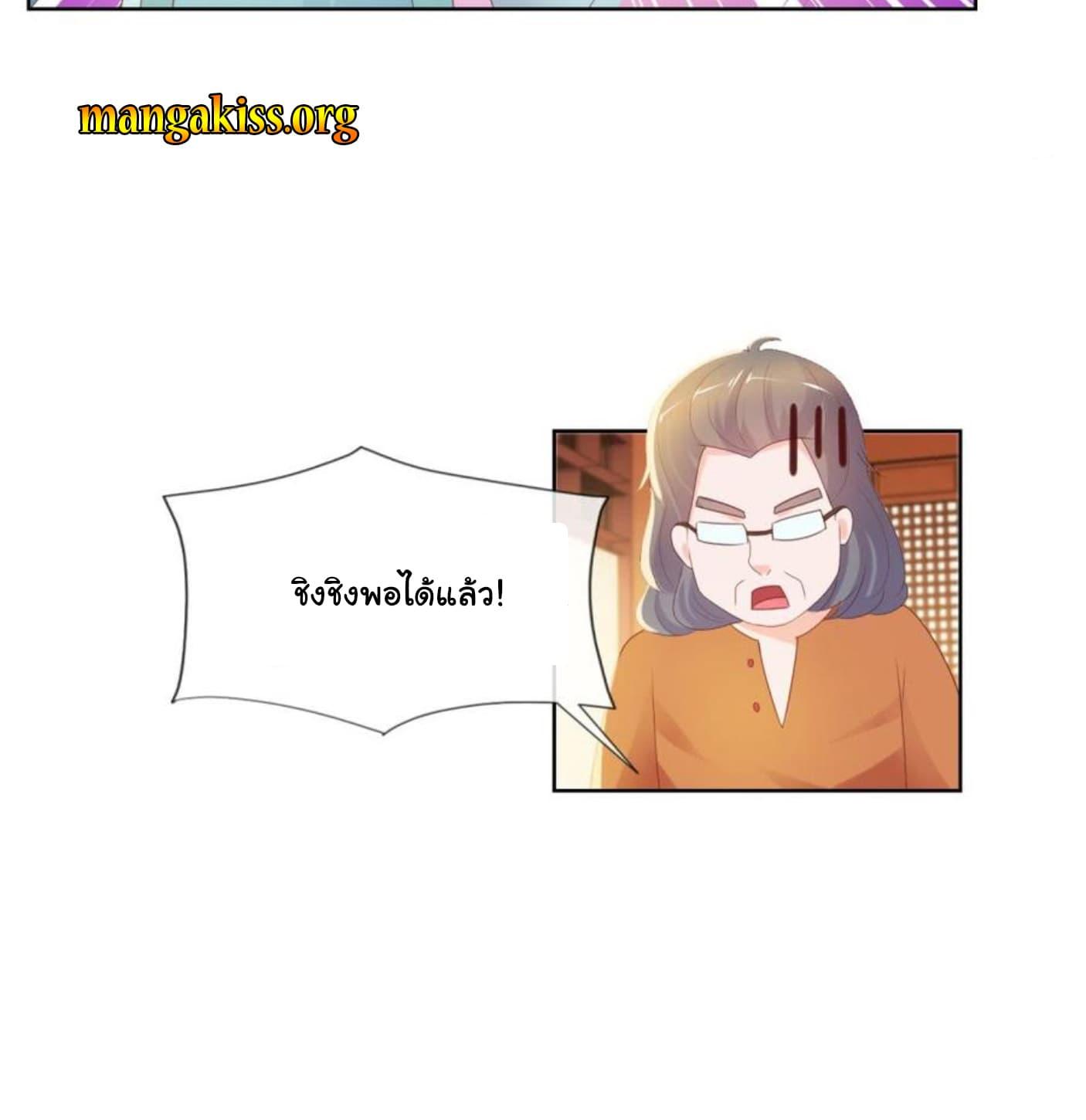 Manga-lc-com อ่านมังงะ อ่านการ์ตูน ออนไลน์ ฟรี The Lovely Wife And Strange Marriage ตอนที่ 1 2 3 4 5 6 7 8 9 10 11 12 13 14 ฟรี ไม่มีโฆษณา Manga-lc - อ่าน มังงะ อ่าน การ์ตูน ออนไลน์ อ่านมังงะ ฟรี