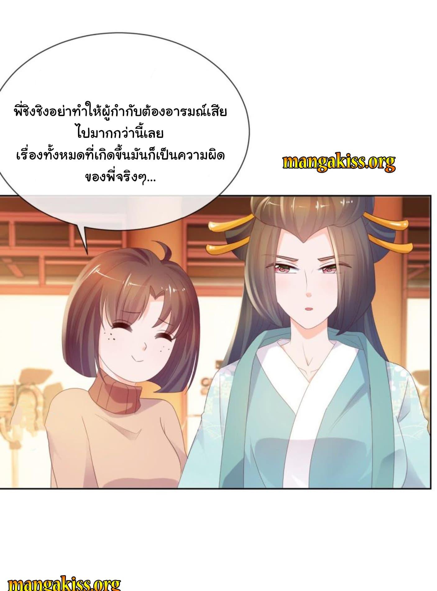 Manga-lc-com อ่านมังงะ อ่านการ์ตูน ออนไลน์ ฟรี The Lovely Wife And Strange Marriage ตอนที่ 1 2 3 4 5 6 7 8 9 10 11 12 13 14 ฟรี ไม่มีโฆษณา Manga-lc - อ่าน มังงะ อ่าน การ์ตูน ออนไลน์ อ่านมังงะ ฟรี