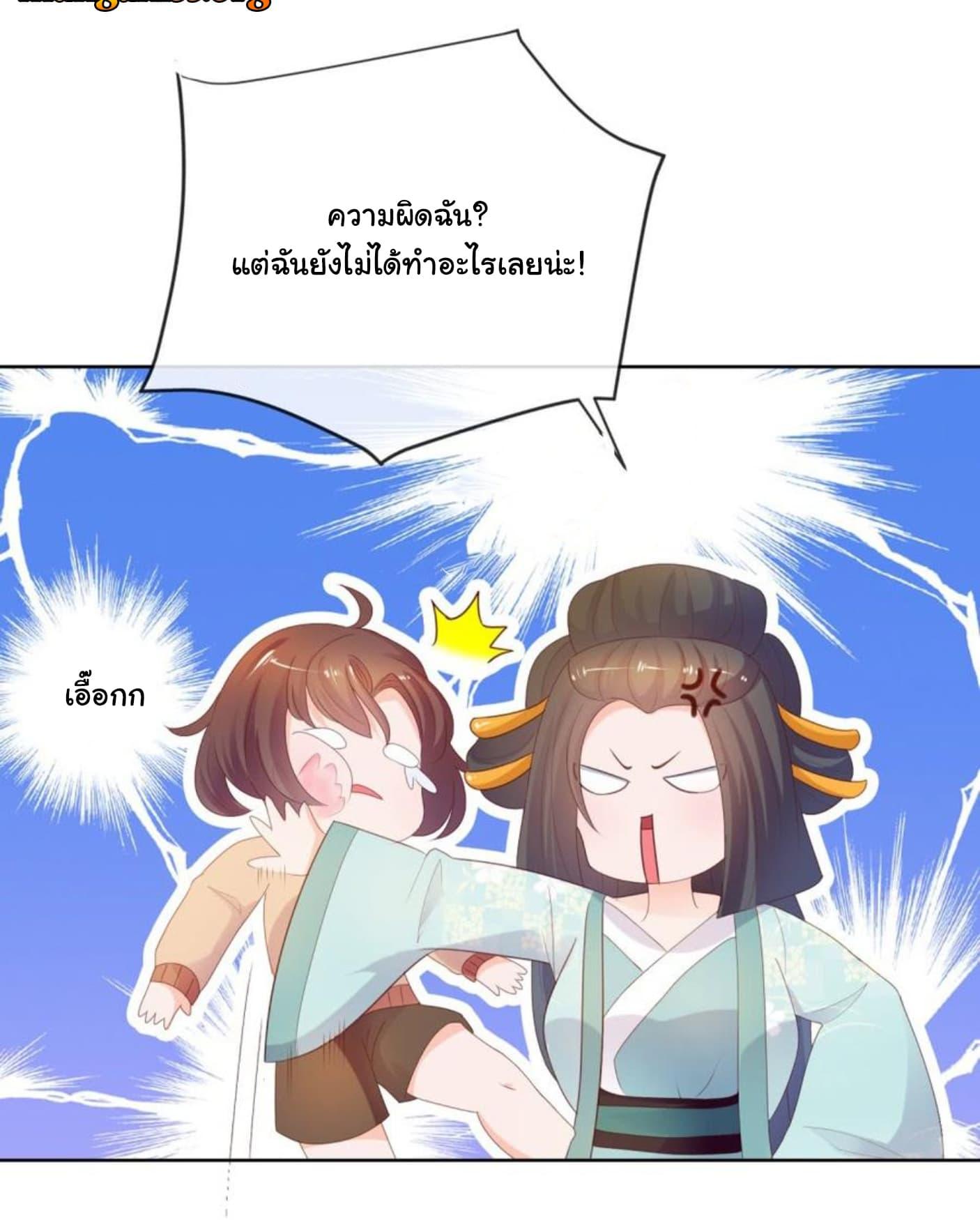 Manga-lc-com อ่านมังงะ อ่านการ์ตูน ออนไลน์ ฟรี The Lovely Wife And Strange Marriage ตอนที่ 1 2 3 4 5 6 7 8 9 10 11 12 13 14 ฟรี ไม่มีโฆษณา Manga-lc - อ่าน มังงะ อ่าน การ์ตูน ออนไลน์ อ่านมังงะ ฟรี