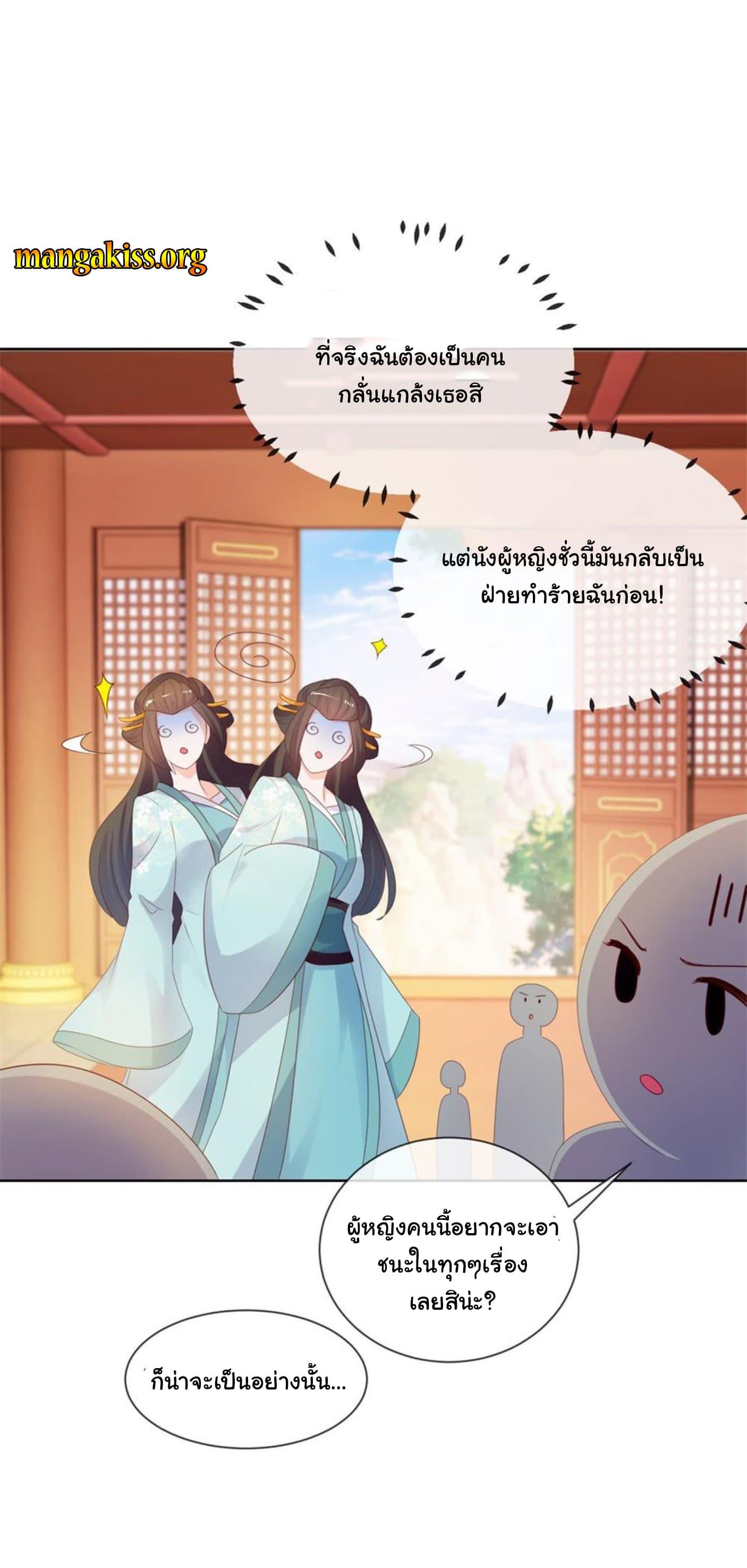 Manga-lc-com อ่านมังงะ อ่านการ์ตูน ออนไลน์ ฟรี The Lovely Wife And Strange Marriage ตอนที่ 1 2 3 4 5 6 7 8 9 10 11 12 13 14 ฟรี ไม่มีโฆษณา Manga-lc - อ่าน มังงะ อ่าน การ์ตูน ออนไลน์ อ่านมังงะ ฟรี
