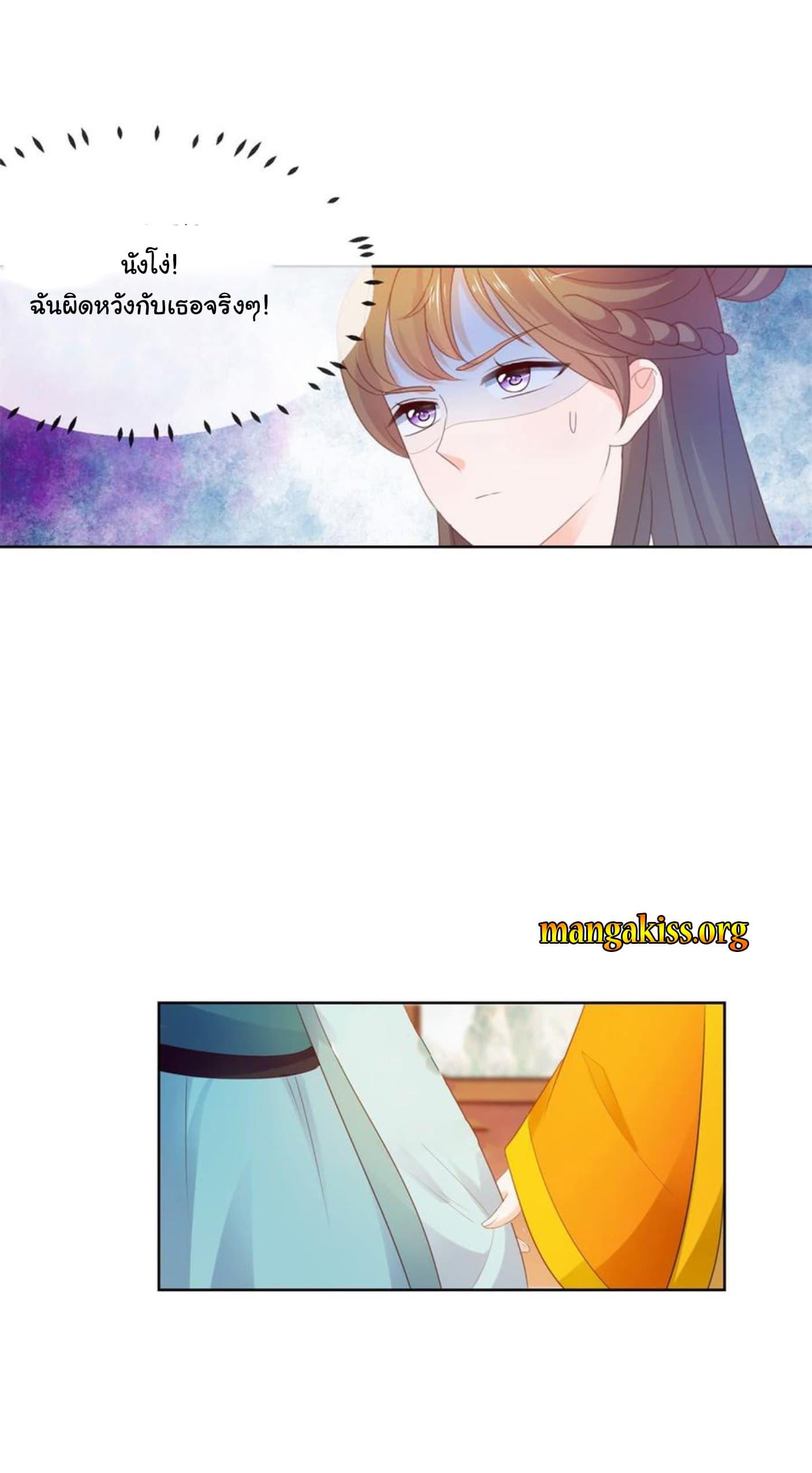 Manga-lc-com อ่านมังงะ อ่านการ์ตูน ออนไลน์ ฟรี The Lovely Wife And Strange Marriage ตอนที่ 1 2 3 4 5 6 7 8 9 10 11 12 13 14 ฟรี ไม่มีโฆษณา Manga-lc - อ่าน มังงะ อ่าน การ์ตูน ออนไลน์ อ่านมังงะ ฟรี