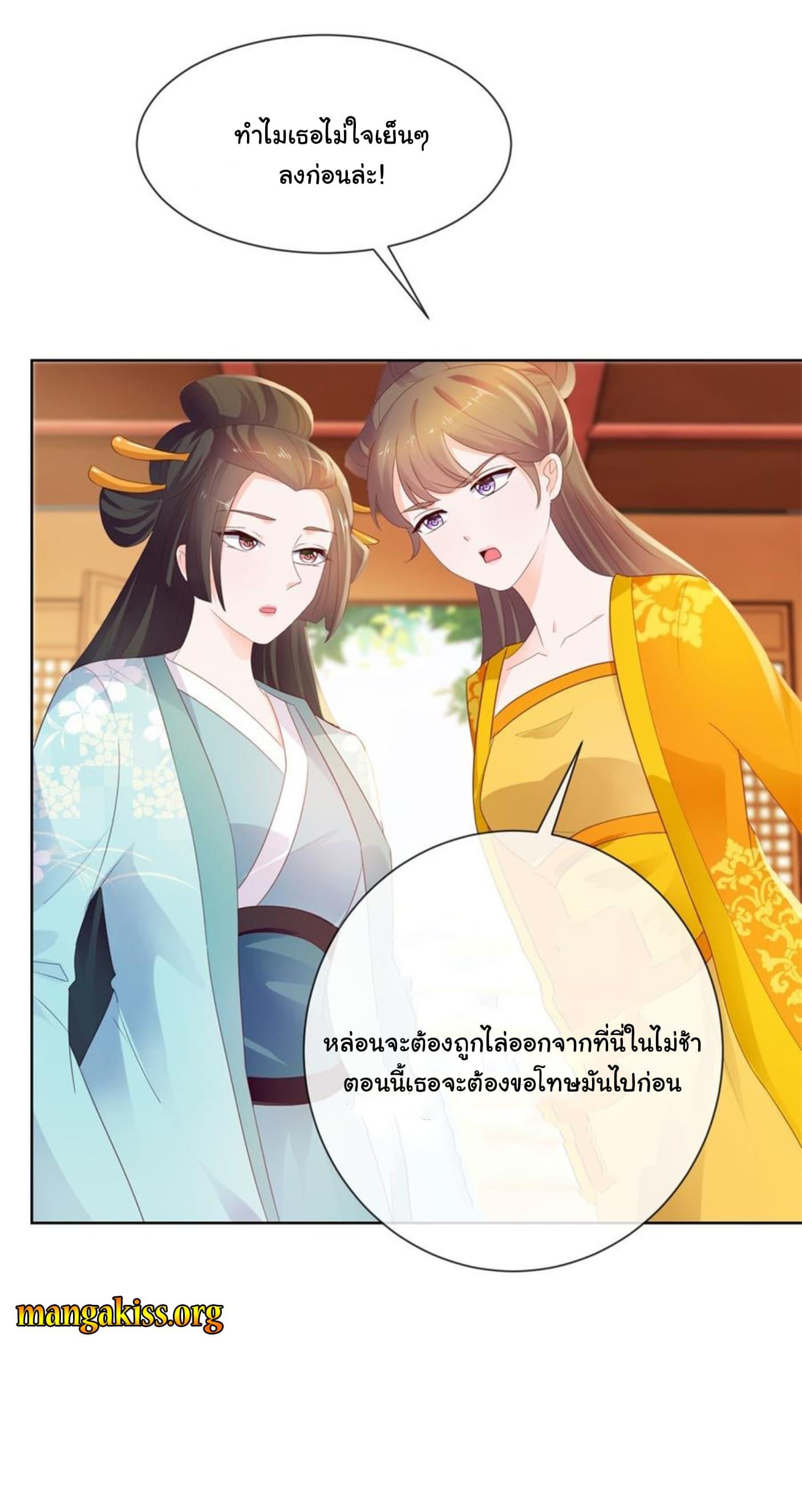 Manga-lc-com อ่านมังงะ อ่านการ์ตูน ออนไลน์ ฟรี The Lovely Wife And Strange Marriage ตอนที่ 1 2 3 4 5 6 7 8 9 10 11 12 13 14 ฟรี ไม่มีโฆษณา Manga-lc - อ่าน มังงะ อ่าน การ์ตูน ออนไลน์ อ่านมังงะ ฟรี