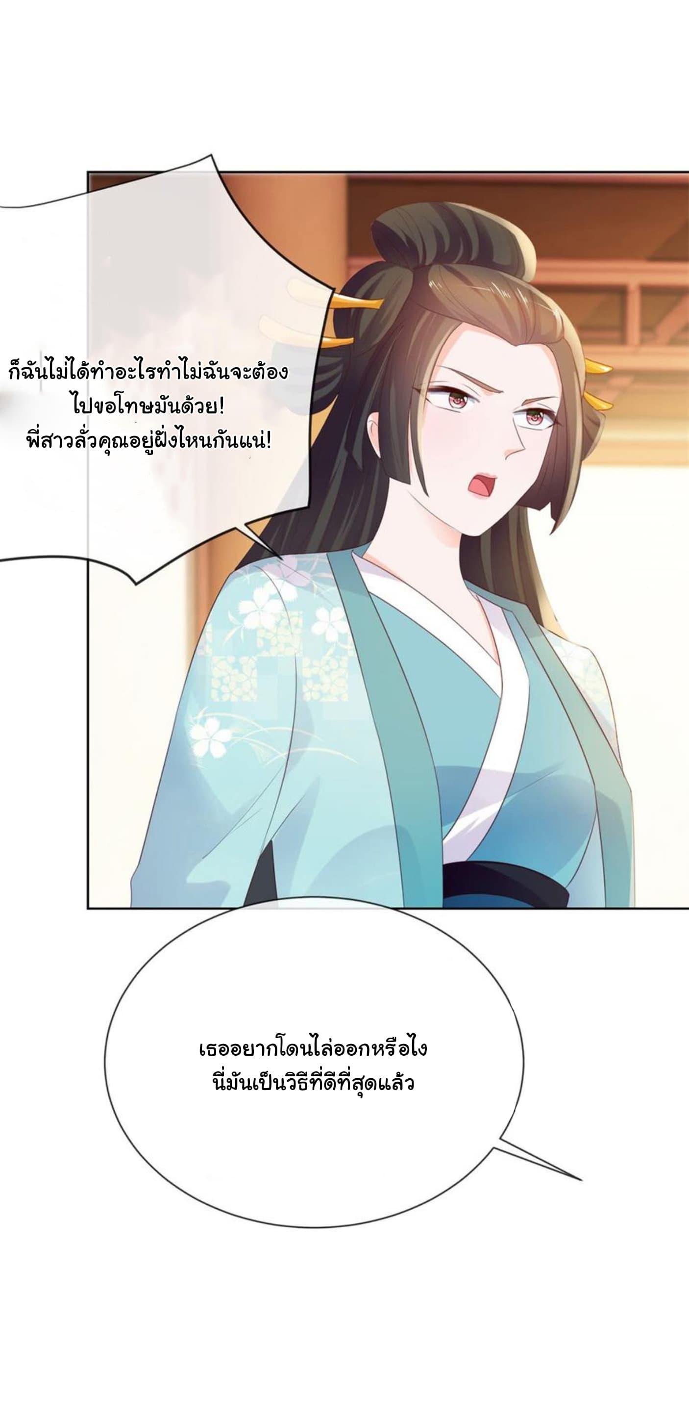 Manga-lc-com อ่านมังงะ อ่านการ์ตูน ออนไลน์ ฟรี The Lovely Wife And Strange Marriage ตอนที่ 1 2 3 4 5 6 7 8 9 10 11 12 13 14 ฟรี ไม่มีโฆษณา Manga-lc - อ่าน มังงะ อ่าน การ์ตูน ออนไลน์ อ่านมังงะ ฟรี