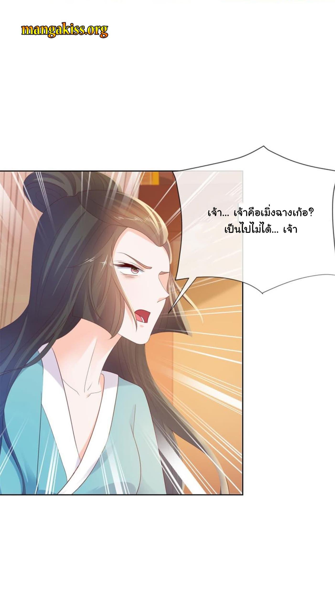 Manga-lc-com อ่านมังงะ อ่านการ์ตูน ออนไลน์ ฟรี The Lovely Wife And Strange Marriage ตอนที่ 1 2 3 4 5 6 7 8 9 10 11 12 13 14 ฟรี ไม่มีโฆษณา Manga-lc - อ่าน มังงะ อ่าน การ์ตูน ออนไลน์ อ่านมังงะ ฟรี
