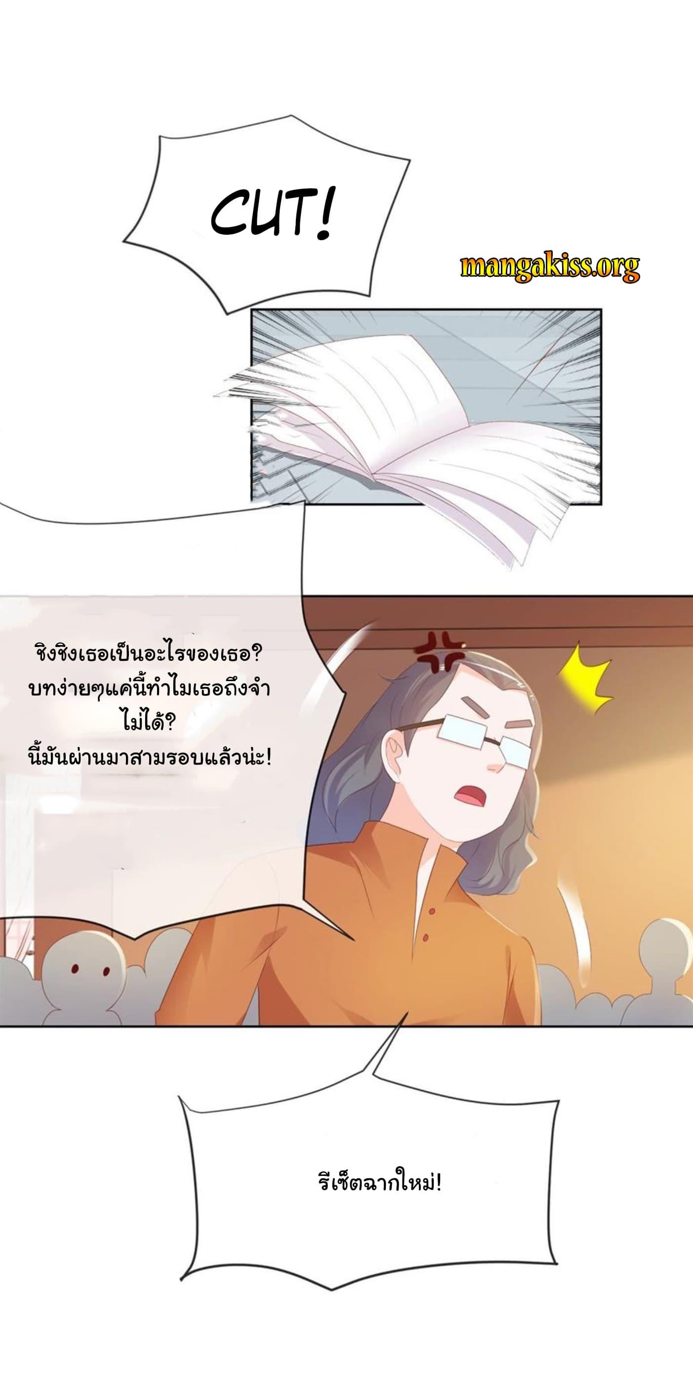 Manga-lc-com อ่านมังงะ อ่านการ์ตูน ออนไลน์ ฟรี The Lovely Wife And Strange Marriage ตอนที่ 1 2 3 4 5 6 7 8 9 10 11 12 13 14 ฟรี ไม่มีโฆษณา Manga-lc - อ่าน มังงะ อ่าน การ์ตูน ออนไลน์ อ่านมังงะ ฟรี