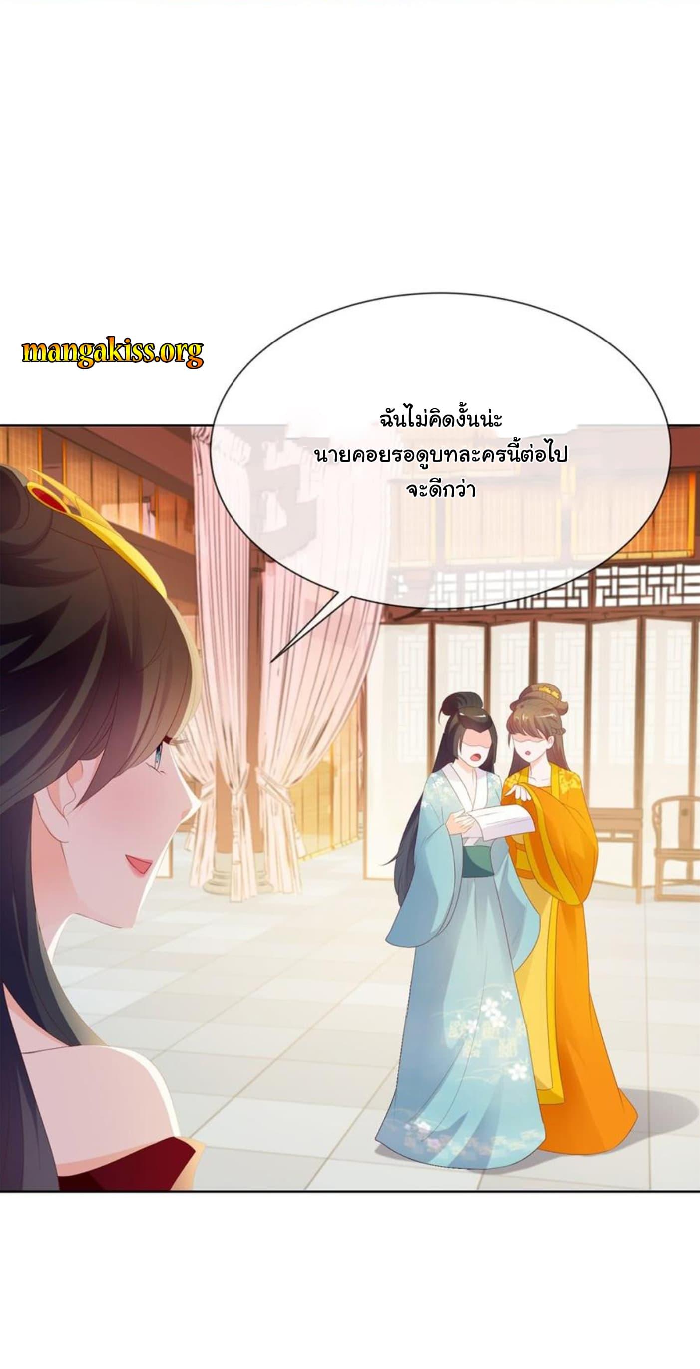 Manga-lc-com อ่านมังงะ อ่านการ์ตูน ออนไลน์ ฟรี The Lovely Wife And Strange Marriage ตอนที่ 1 2 3 4 5 6 7 8 9 10 11 12 13 14 ฟรี ไม่มีโฆษณา Manga-lc - อ่าน มังงะ อ่าน การ์ตูน ออนไลน์ อ่านมังงะ ฟรี