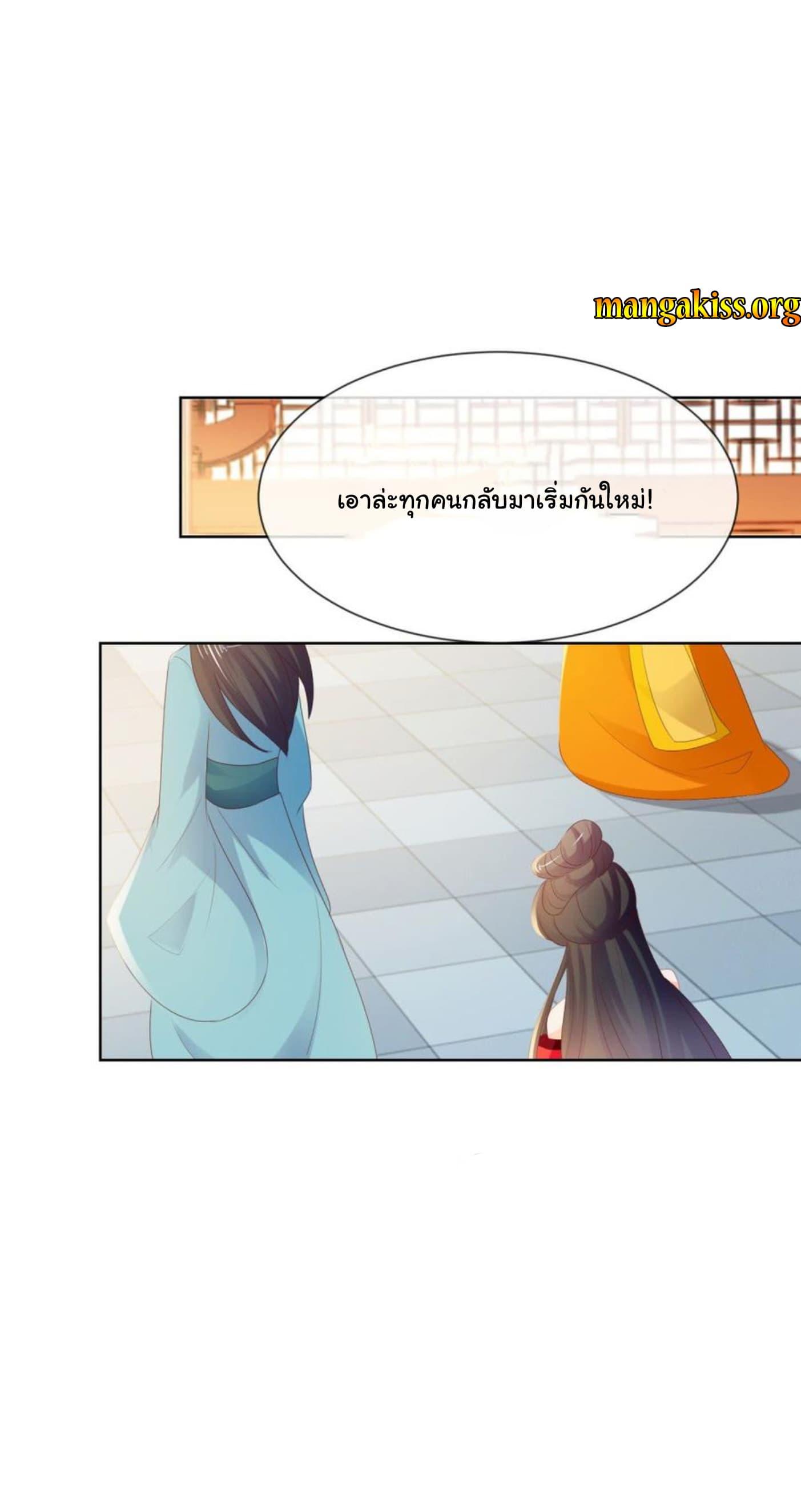 Manga-lc-com อ่านมังงะ อ่านการ์ตูน ออนไลน์ ฟรี The Lovely Wife And Strange Marriage ตอนที่ 1 2 3 4 5 6 7 8 9 10 11 12 13 14 ฟรี ไม่มีโฆษณา Manga-lc - อ่าน มังงะ อ่าน การ์ตูน ออนไลน์ อ่านมังงะ ฟรี