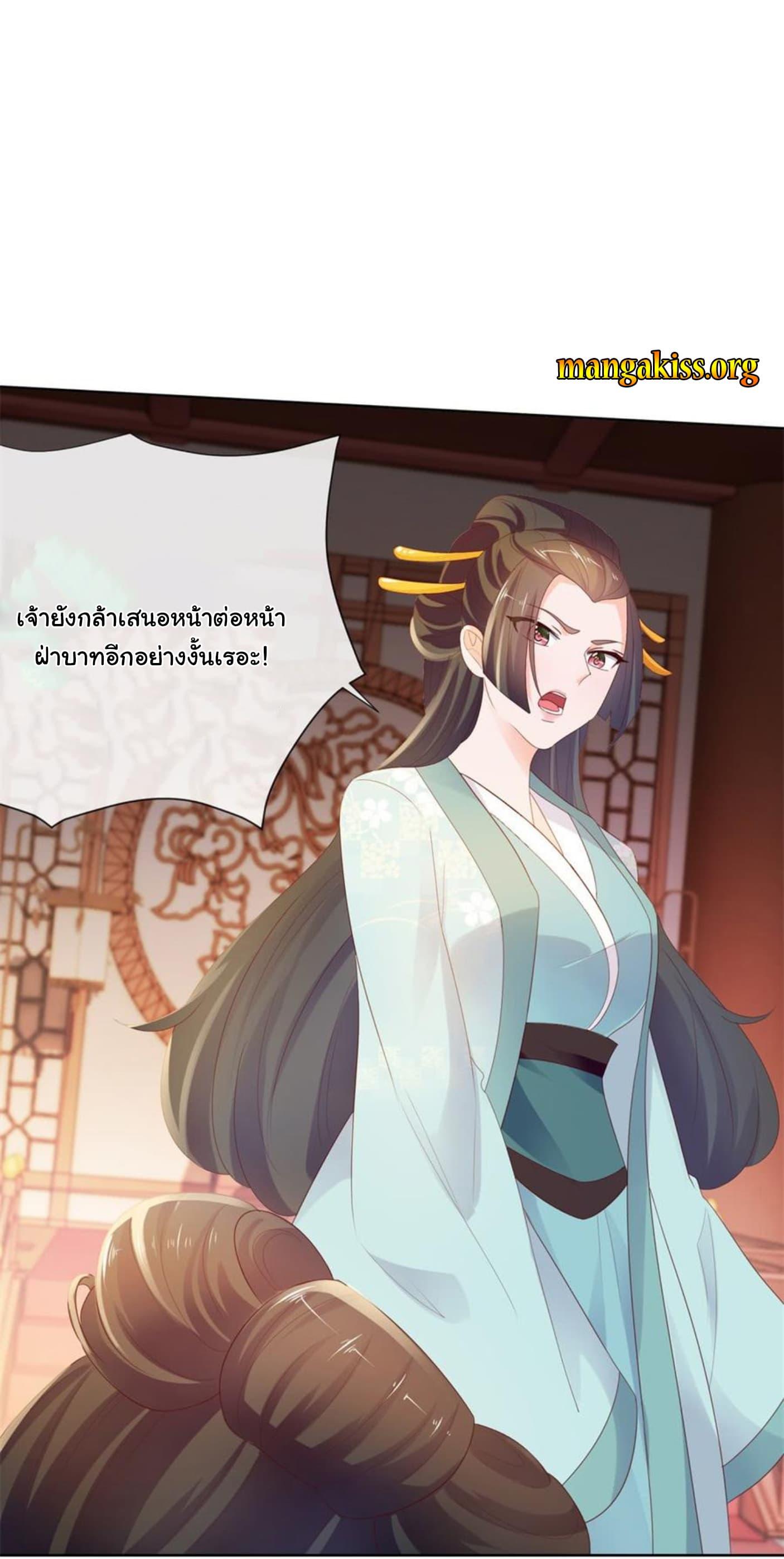 Manga-lc-com อ่านมังงะ อ่านการ์ตูน ออนไลน์ ฟรี The Lovely Wife And Strange Marriage ตอนที่ 1 2 3 4 5 6 7 8 9 10 11 12 13 14 ฟรี ไม่มีโฆษณา Manga-lc - อ่าน มังงะ อ่าน การ์ตูน ออนไลน์ อ่านมังงะ ฟรี
