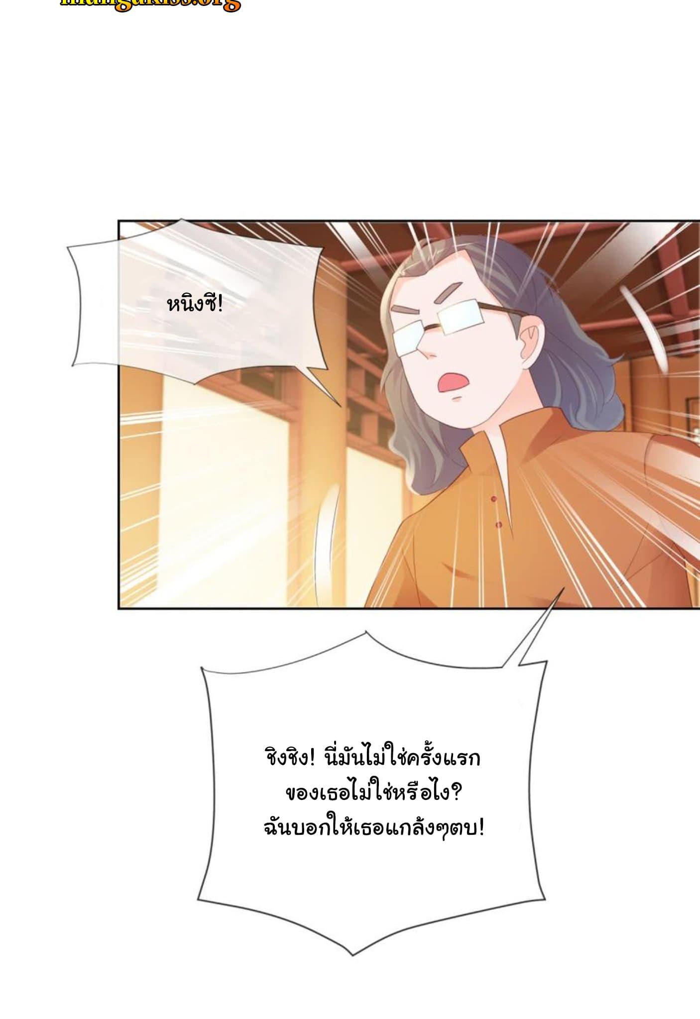 Manga-lc-com อ่านมังงะ อ่านการ์ตูน ออนไลน์ ฟรี The Lovely Wife And Strange Marriage ตอนที่ 1 2 3 4 5 6 7 8 9 10 11 12 13 14 ฟรี ไม่มีโฆษณา Manga-lc - อ่าน มังงะ อ่าน การ์ตูน ออนไลน์ อ่านมังงะ ฟรี
