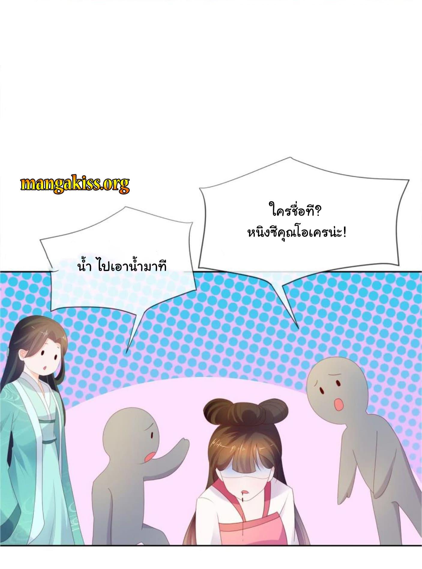 Manga-lc-com อ่านมังงะ อ่านการ์ตูน ออนไลน์ ฟรี The Lovely Wife And Strange Marriage ตอนที่ 1 2 3 4 5 6 7 8 9 10 11 12 13 14 ฟรี ไม่มีโฆษณา Manga-lc - อ่าน มังงะ อ่าน การ์ตูน ออนไลน์ อ่านมังงะ ฟรี