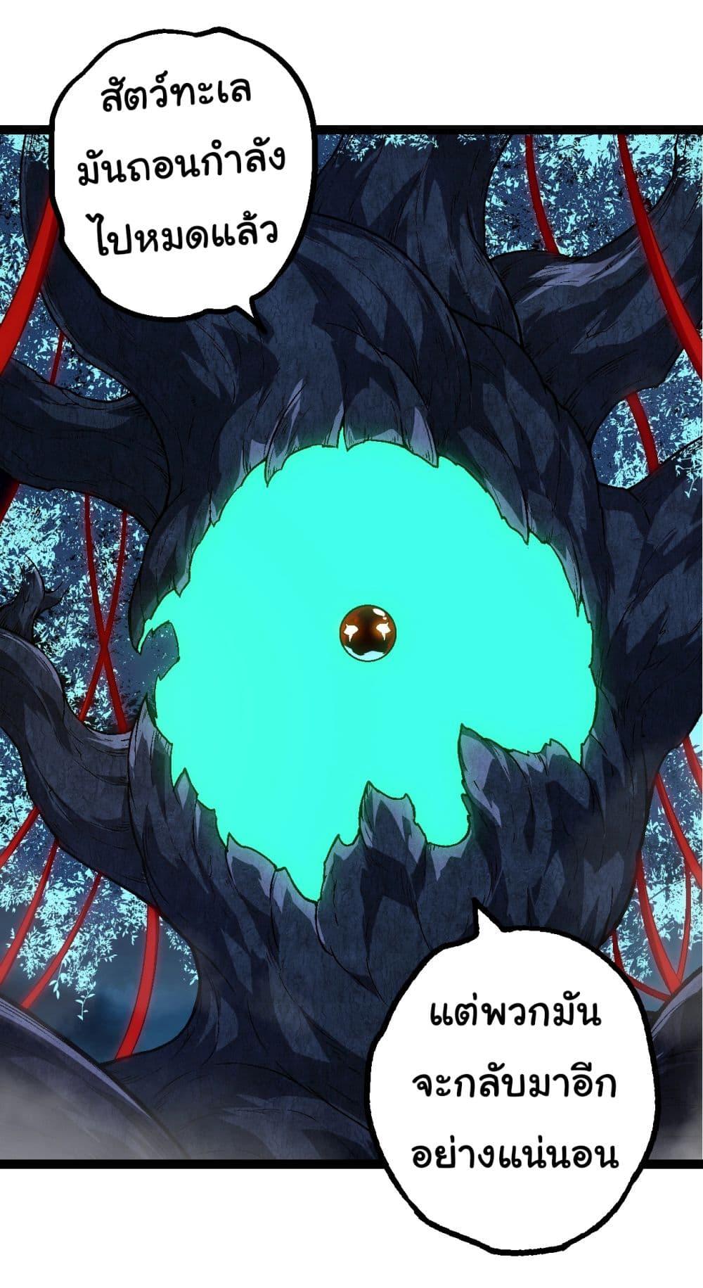 Manga-lc-com อ่านมังงะ อ่านการ์ตูน ออนไลน์ ฟรี Evolution from the Big Tree ตอนที่ 1 2 3 4 5 6 7 8 9 10 11 12 13 14 ฟรี ไม่มีโฆษณา Manga-lc - อ่าน มังงะ อ่าน การ์ตูน ออนไลน์ อ่านมังงะ ฟรี