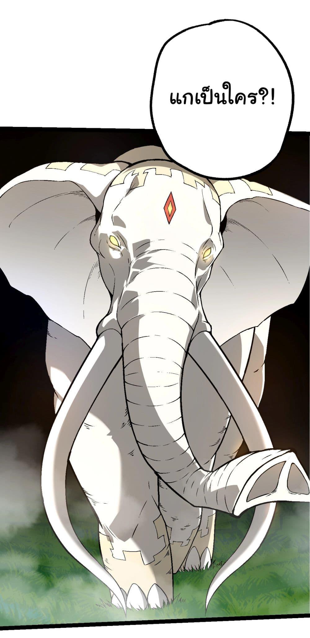 Manga-lc-com อ่านมังงะ อ่านการ์ตูน ออนไลน์ ฟรี Evolution from the Big Tree ตอนที่ 1 2 3 4 5 6 7 8 9 10 11 12 13 14 ฟรี ไม่มีโฆษณา Manga-lc - อ่าน มังงะ อ่าน การ์ตูน ออนไลน์ อ่านมังงะ ฟรี