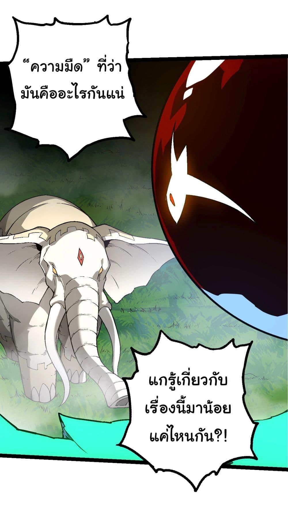 Manga-lc-com อ่านมังงะ อ่านการ์ตูน ออนไลน์ ฟรี Evolution from the Big Tree ตอนที่ 1 2 3 4 5 6 7 8 9 10 11 12 13 14 ฟรี ไม่มีโฆษณา Manga-lc - อ่าน มังงะ อ่าน การ์ตูน ออนไลน์ อ่านมังงะ ฟรี