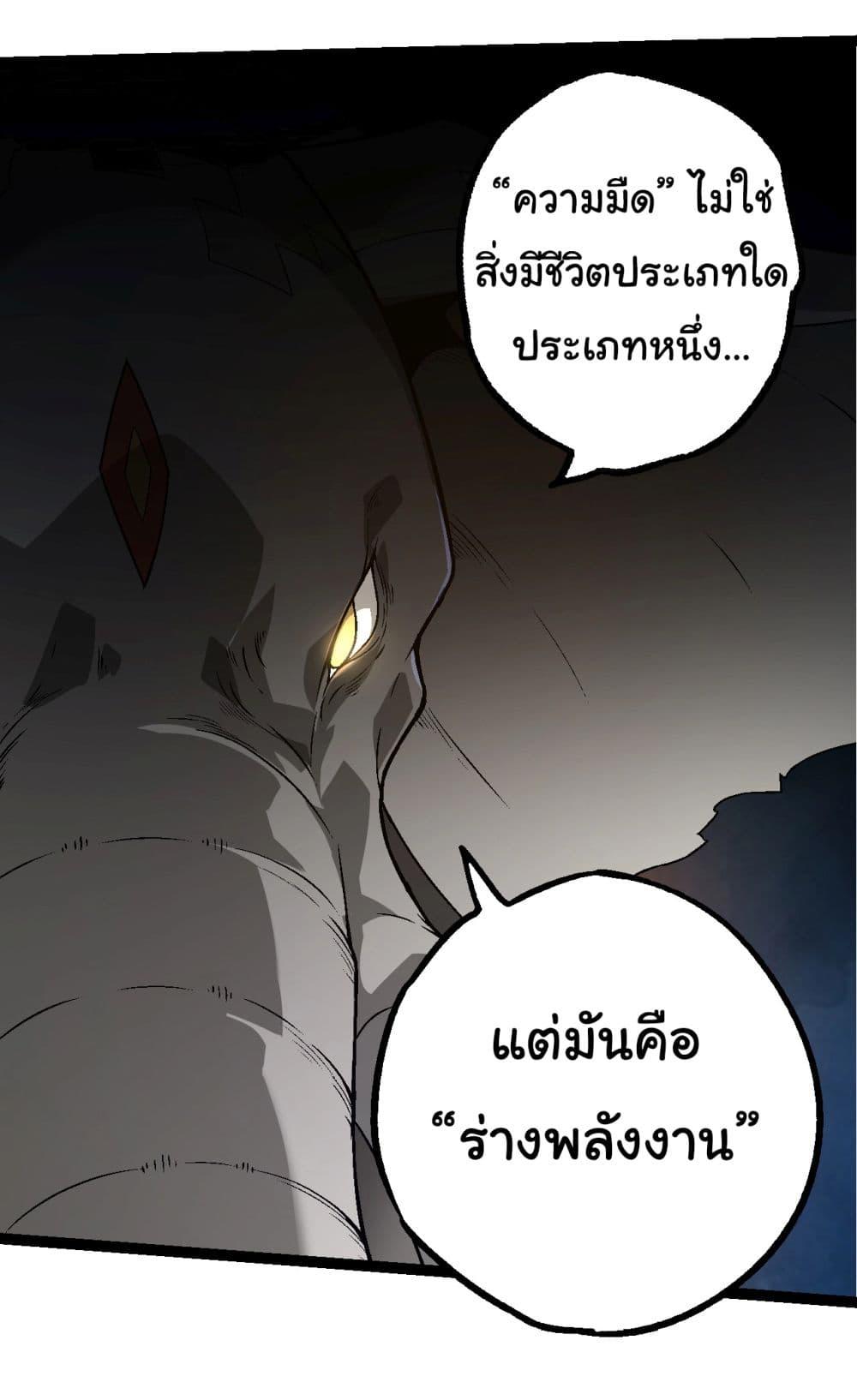 Manga-lc-com อ่านมังงะ อ่านการ์ตูน ออนไลน์ ฟรี Evolution from the Big Tree ตอนที่ 1 2 3 4 5 6 7 8 9 10 11 12 13 14 ฟรี ไม่มีโฆษณา Manga-lc - อ่าน มังงะ อ่าน การ์ตูน ออนไลน์ อ่านมังงะ ฟรี