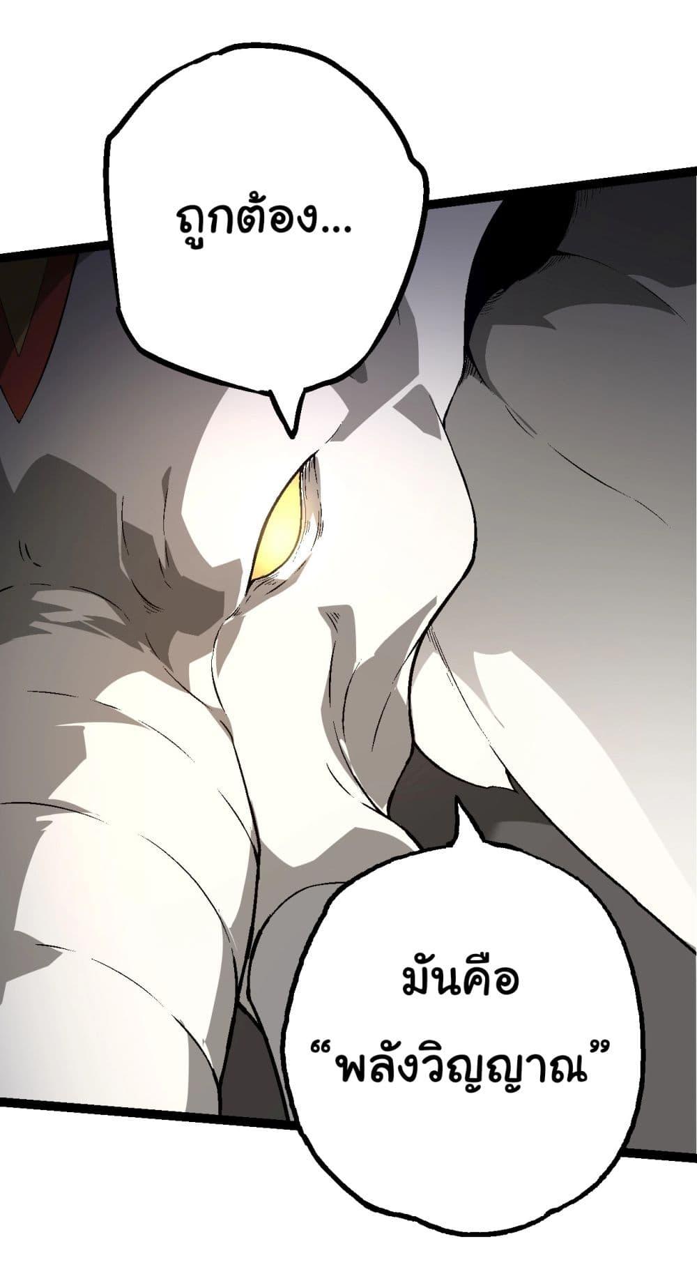 Manga-lc-com อ่านมังงะ อ่านการ์ตูน ออนไลน์ ฟรี Evolution from the Big Tree ตอนที่ 1 2 3 4 5 6 7 8 9 10 11 12 13 14 ฟรี ไม่มีโฆษณา Manga-lc - อ่าน มังงะ อ่าน การ์ตูน ออนไลน์ อ่านมังงะ ฟรี