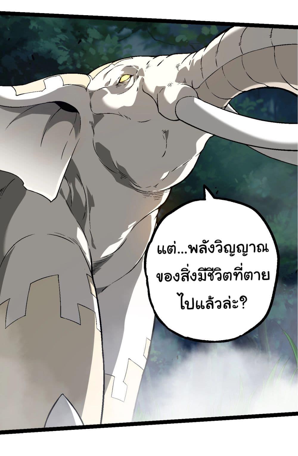 Manga-lc-com อ่านมังงะ อ่านการ์ตูน ออนไลน์ ฟรี Evolution from the Big Tree ตอนที่ 1 2 3 4 5 6 7 8 9 10 11 12 13 14 ฟรี ไม่มีโฆษณา Manga-lc - อ่าน มังงะ อ่าน การ์ตูน ออนไลน์ อ่านมังงะ ฟรี