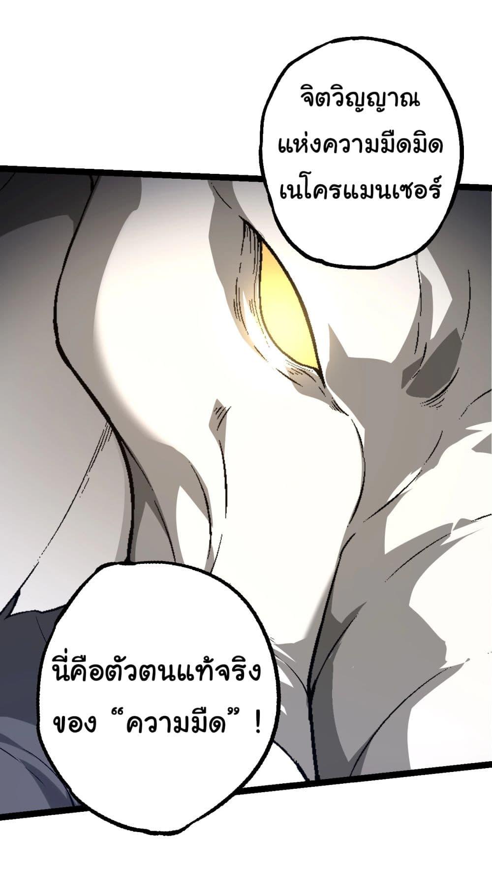 Manga-lc-com อ่านมังงะ อ่านการ์ตูน ออนไลน์ ฟรี Evolution from the Big Tree ตอนที่ 1 2 3 4 5 6 7 8 9 10 11 12 13 14 ฟรี ไม่มีโฆษณา Manga-lc - อ่าน มังงะ อ่าน การ์ตูน ออนไลน์ อ่านมังงะ ฟรี