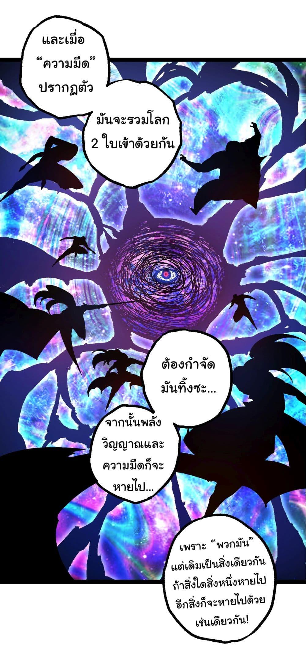Manga-lc-com อ่านมังงะ อ่านการ์ตูน ออนไลน์ ฟรี Evolution from the Big Tree ตอนที่ 1 2 3 4 5 6 7 8 9 10 11 12 13 14 ฟรี ไม่มีโฆษณา Manga-lc - อ่าน มังงะ อ่าน การ์ตูน ออนไลน์ อ่านมังงะ ฟรี