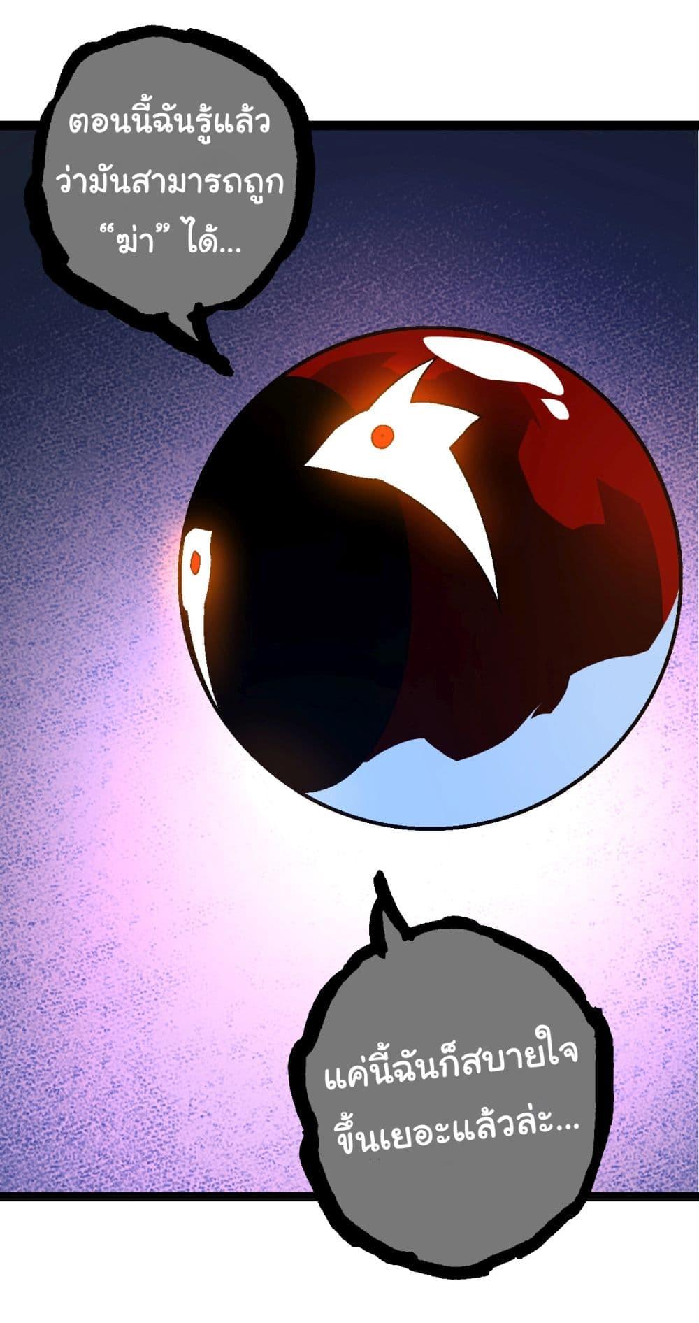 Manga-lc-com อ่านมังงะ อ่านการ์ตูน ออนไลน์ ฟรี Evolution from the Big Tree ตอนที่ 1 2 3 4 5 6 7 8 9 10 11 12 13 14 ฟรี ไม่มีโฆษณา Manga-lc - อ่าน มังงะ อ่าน การ์ตูน ออนไลน์ อ่านมังงะ ฟรี