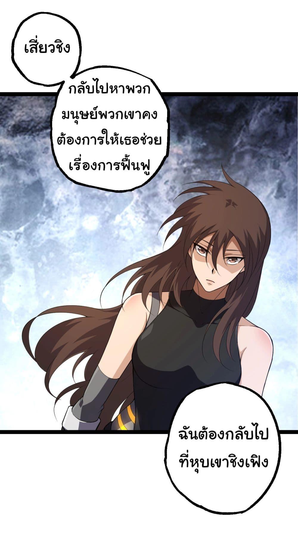 Manga-lc-com อ่านมังงะ อ่านการ์ตูน ออนไลน์ ฟรี Evolution from the Big Tree ตอนที่ 1 2 3 4 5 6 7 8 9 10 11 12 13 14 ฟรี ไม่มีโฆษณา Manga-lc - อ่าน มังงะ อ่าน การ์ตูน ออนไลน์ อ่านมังงะ ฟรี