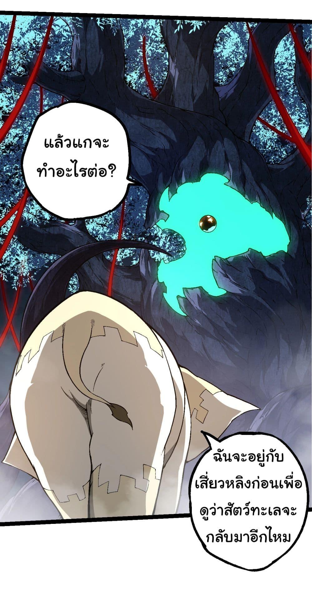 Manga-lc-com อ่านมังงะ อ่านการ์ตูน ออนไลน์ ฟรี Evolution from the Big Tree ตอนที่ 1 2 3 4 5 6 7 8 9 10 11 12 13 14 ฟรี ไม่มีโฆษณา Manga-lc - อ่าน มังงะ อ่าน การ์ตูน ออนไลน์ อ่านมังงะ ฟรี