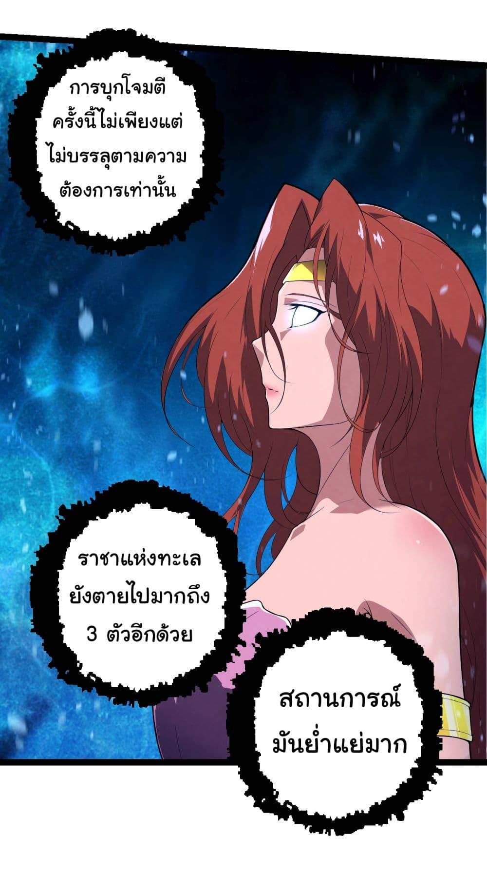 Manga-lc-com อ่านมังงะ อ่านการ์ตูน ออนไลน์ ฟรี Evolution from the Big Tree ตอนที่ 1 2 3 4 5 6 7 8 9 10 11 12 13 14 ฟรี ไม่มีโฆษณา Manga-lc - อ่าน มังงะ อ่าน การ์ตูน ออนไลน์ อ่านมังงะ ฟรี