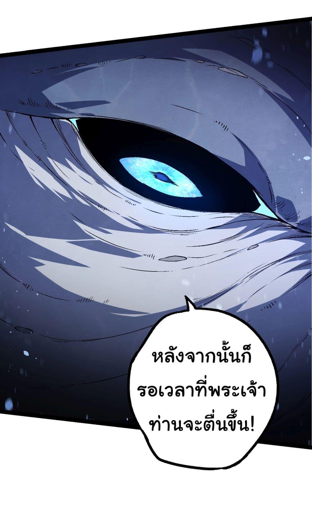 Manga-lc-com อ่านมังงะ อ่านการ์ตูน ออนไลน์ ฟรี Evolution from the Big Tree ตอนที่ 1 2 3 4 5 6 7 8 9 10 11 12 13 14 ฟรี ไม่มีโฆษณา Manga-lc - อ่าน มังงะ อ่าน การ์ตูน ออนไลน์ อ่านมังงะ ฟรี
