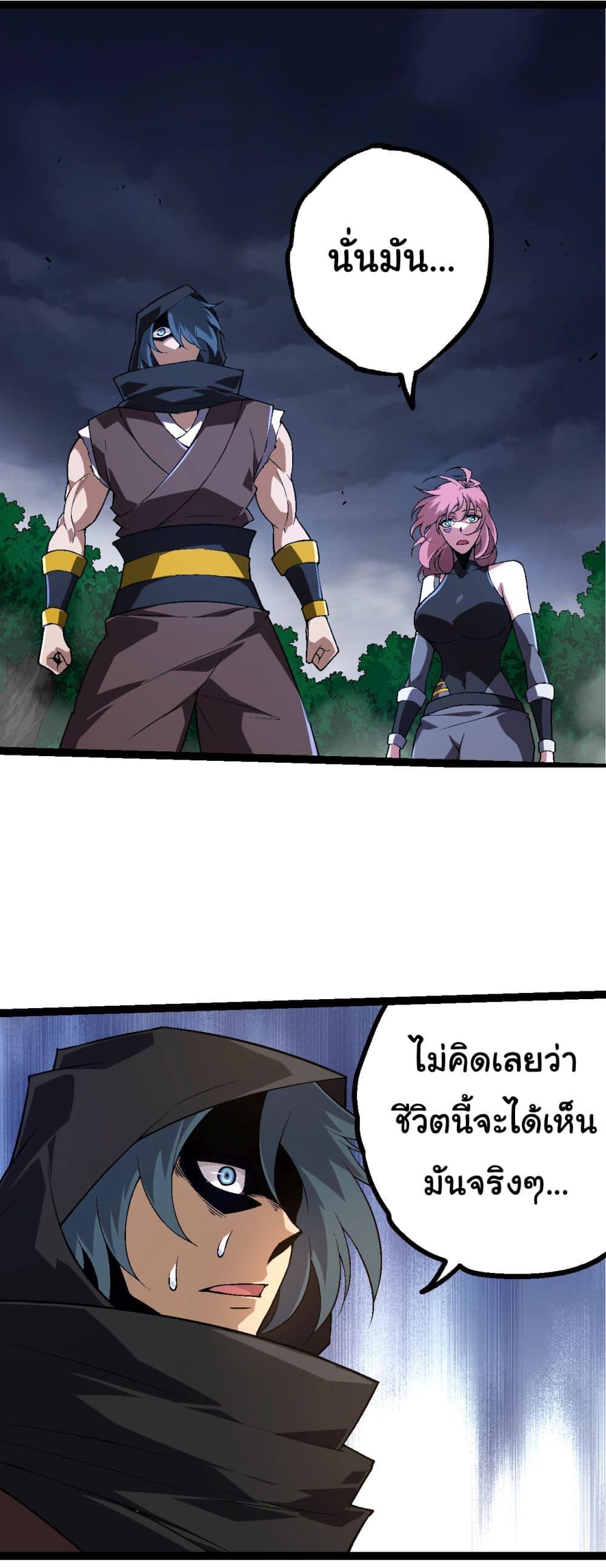 Manga-lc-com อ่านมังงะ อ่านการ์ตูน ออนไลน์ ฟรี Evolution from the Big Tree ตอนที่ 1 2 3 4 5 6 7 8 9 10 11 12 13 14 ฟรี ไม่มีโฆษณา Manga-lc - อ่าน มังงะ อ่าน การ์ตูน ออนไลน์ อ่านมังงะ ฟรี