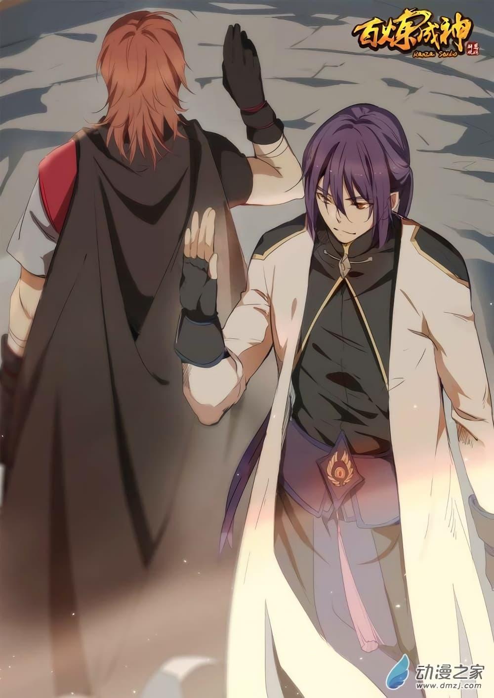 Manga-lc-com อ่านมังงะ อ่านการ์ตูน ออนไลน์ ฟรี Bailian Chengshen ตอนที่ 1 2 3 4 5 6 7 8 9 10 11 12 13 14 ฟรี ไม่มีโฆษณา Manga-lc - อ่าน มังงะ อ่าน การ์ตูน ออนไลน์ อ่านมังงะ ฟรี