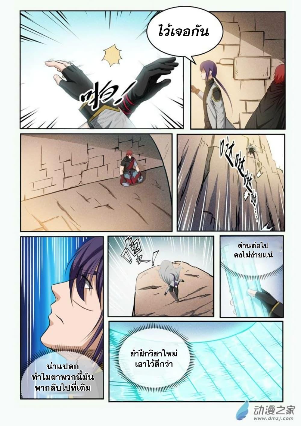 Manga-lc-com อ่านมังงะ อ่านการ์ตูน ออนไลน์ ฟรี Bailian Chengshen ตอนที่ 1 2 3 4 5 6 7 8 9 10 11 12 13 14 ฟรี ไม่มีโฆษณา Manga-lc - อ่าน มังงะ อ่าน การ์ตูน ออนไลน์ อ่านมังงะ ฟรี