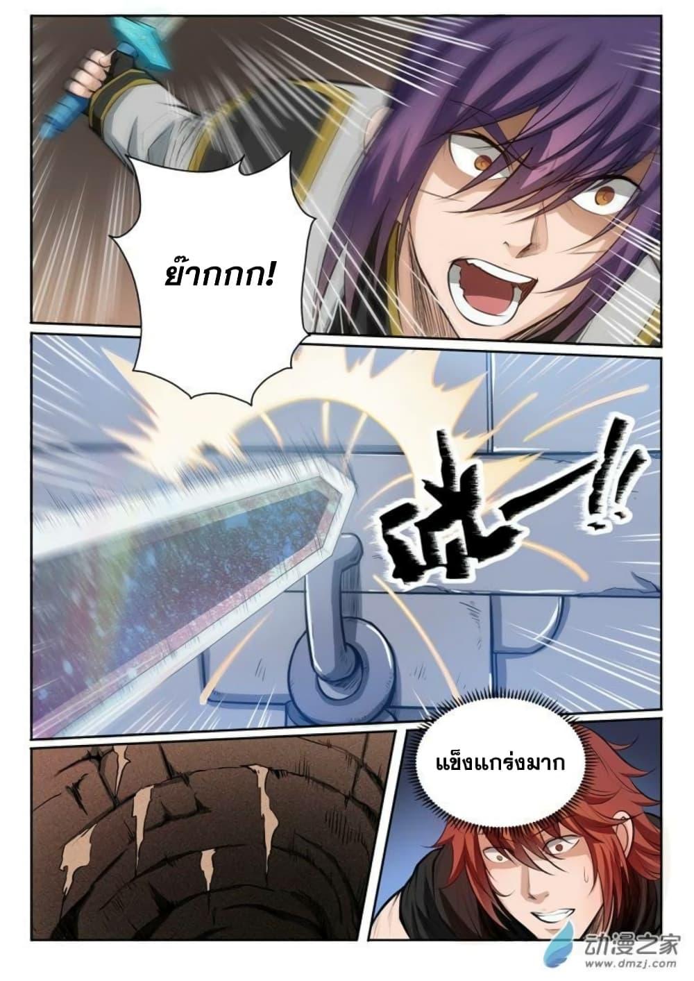 Manga-lc-com อ่านมังงะ อ่านการ์ตูน ออนไลน์ ฟรี Bailian Chengshen ตอนที่ 1 2 3 4 5 6 7 8 9 10 11 12 13 14 ฟรี ไม่มีโฆษณา Manga-lc - อ่าน มังงะ อ่าน การ์ตูน ออนไลน์ อ่านมังงะ ฟรี