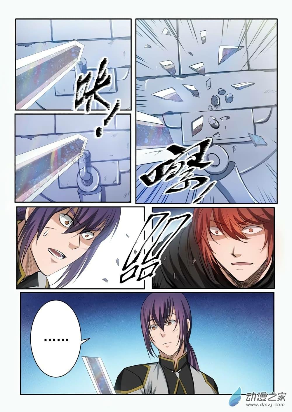 Manga-lc-com อ่านมังงะ อ่านการ์ตูน ออนไลน์ ฟรี Bailian Chengshen ตอนที่ 1 2 3 4 5 6 7 8 9 10 11 12 13 14 ฟรี ไม่มีโฆษณา Manga-lc - อ่าน มังงะ อ่าน การ์ตูน ออนไลน์ อ่านมังงะ ฟรี