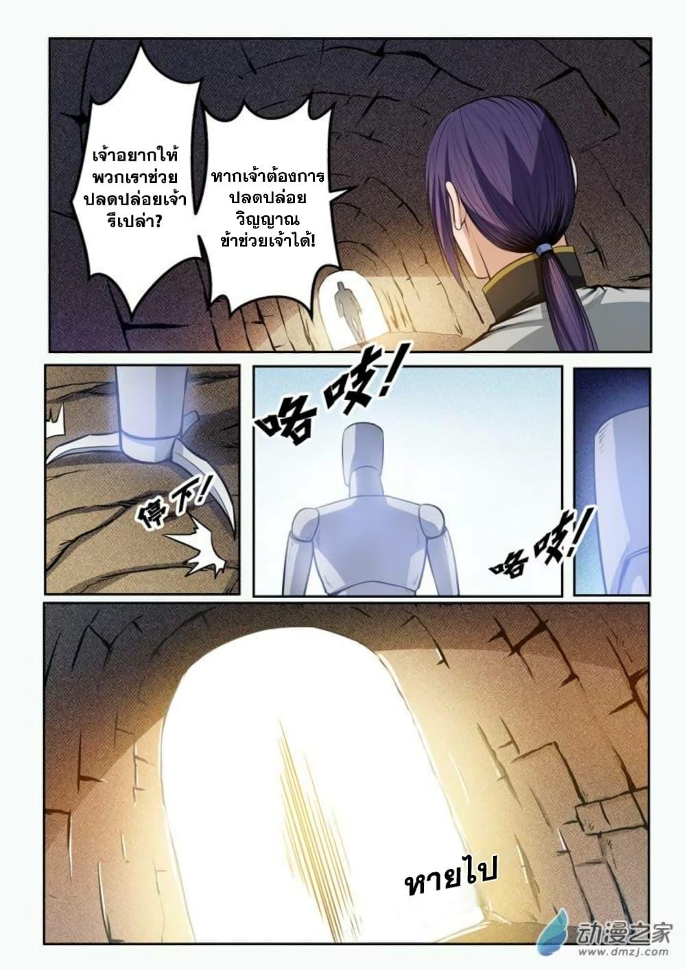 Manga-lc-com อ่านมังงะ อ่านการ์ตูน ออนไลน์ ฟรี Bailian Chengshen ตอนที่ 1 2 3 4 5 6 7 8 9 10 11 12 13 14 ฟรี ไม่มีโฆษณา Manga-lc - อ่าน มังงะ อ่าน การ์ตูน ออนไลน์ อ่านมังงะ ฟรี