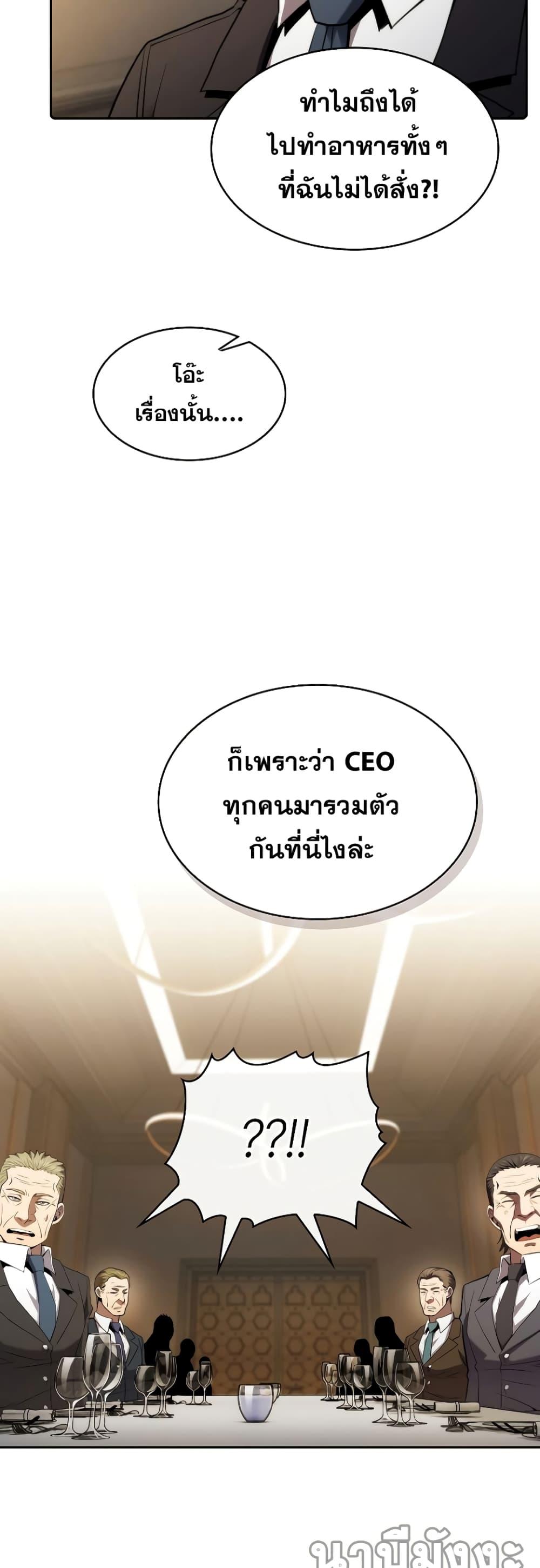 Manga-lc-com อ่านมังงะ อ่านการ์ตูน ออนไลน์ ฟรี TheConstellati ตอนที่ 1 2 3 4 5 6 7 8 9 10 11 12 13 14 ฟรี ไม่มีโฆษณา Manga-lc - อ่าน มังงะ อ่าน การ์ตูน ออนไลน์ อ่านมังงะ ฟรี