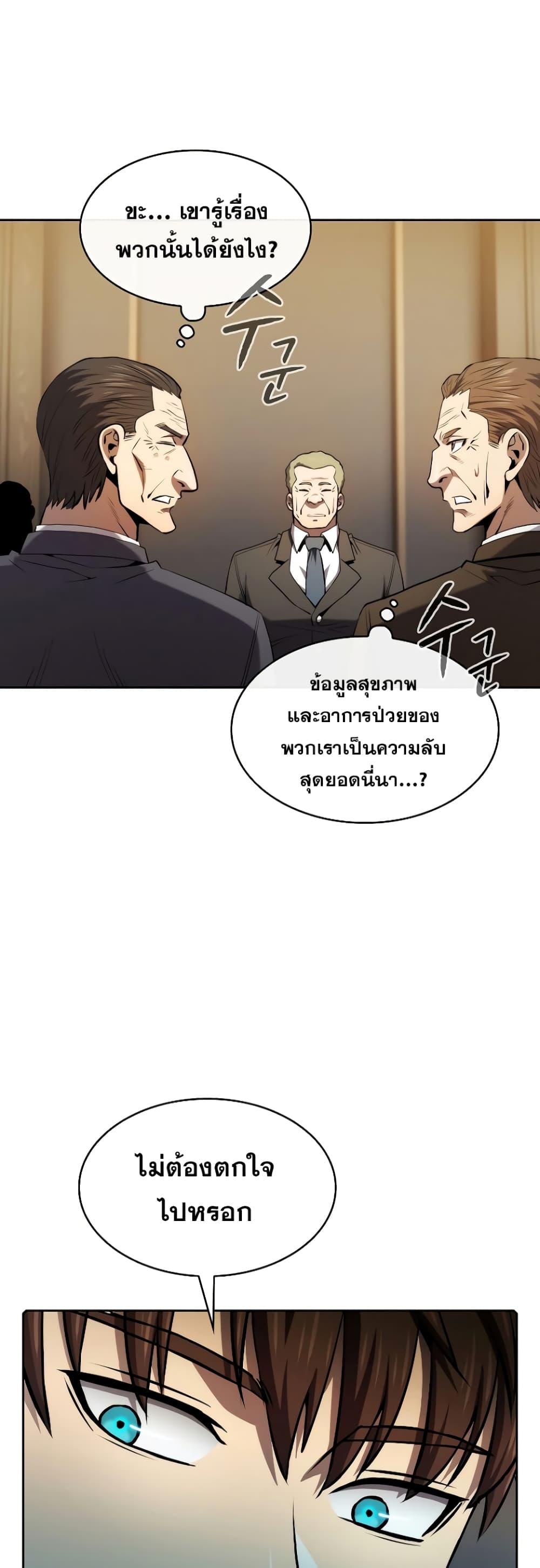 Manga-lc-com อ่านมังงะ อ่านการ์ตูน ออนไลน์ ฟรี TheConstellati ตอนที่ 1 2 3 4 5 6 7 8 9 10 11 12 13 14 ฟรี ไม่มีโฆษณา Manga-lc - อ่าน มังงะ อ่าน การ์ตูน ออนไลน์ อ่านมังงะ ฟรี