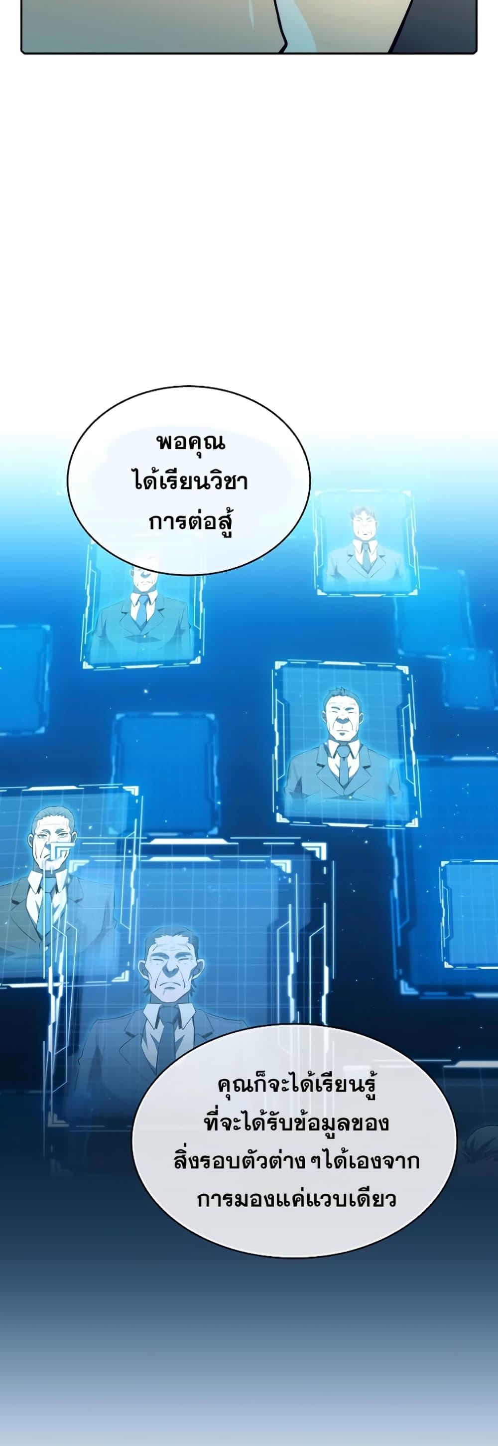 Manga-lc-com อ่านมังงะ อ่านการ์ตูน ออนไลน์ ฟรี TheConstellati ตอนที่ 1 2 3 4 5 6 7 8 9 10 11 12 13 14 ฟรี ไม่มีโฆษณา Manga-lc - อ่าน มังงะ อ่าน การ์ตูน ออนไลน์ อ่านมังงะ ฟรี