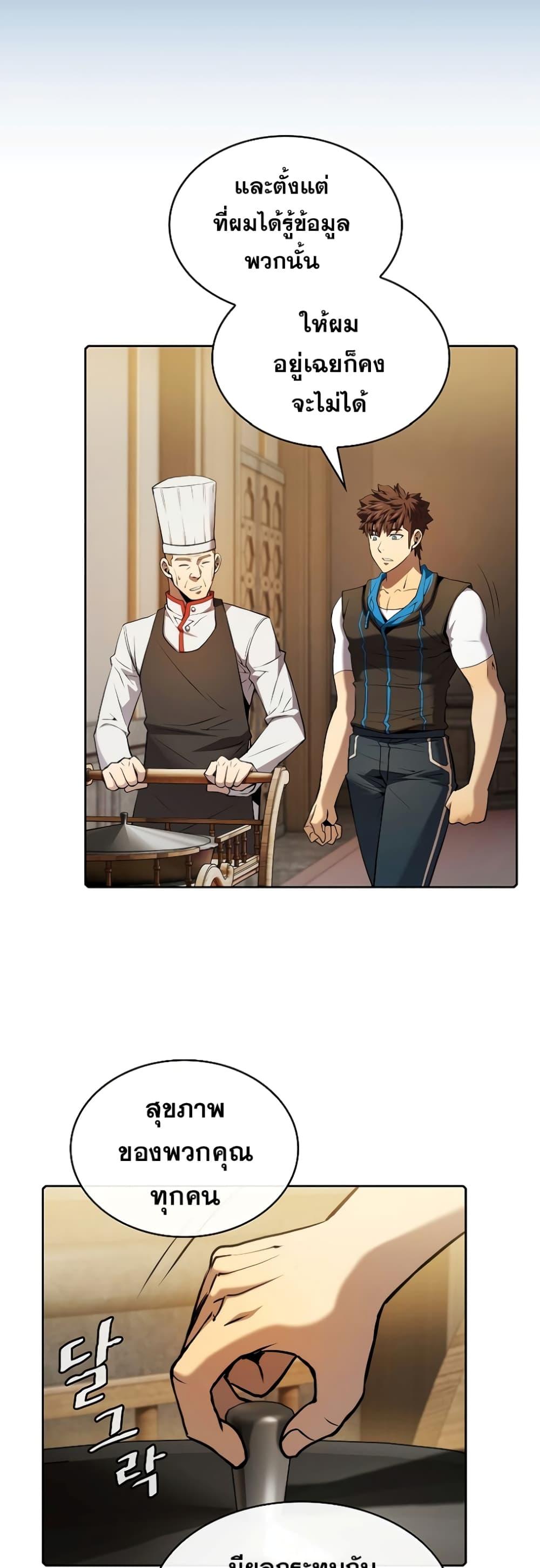 Manga-lc-com อ่านมังงะ อ่านการ์ตูน ออนไลน์ ฟรี TheConstellati ตอนที่ 1 2 3 4 5 6 7 8 9 10 11 12 13 14 ฟรี ไม่มีโฆษณา Manga-lc - อ่าน มังงะ อ่าน การ์ตูน ออนไลน์ อ่านมังงะ ฟรี