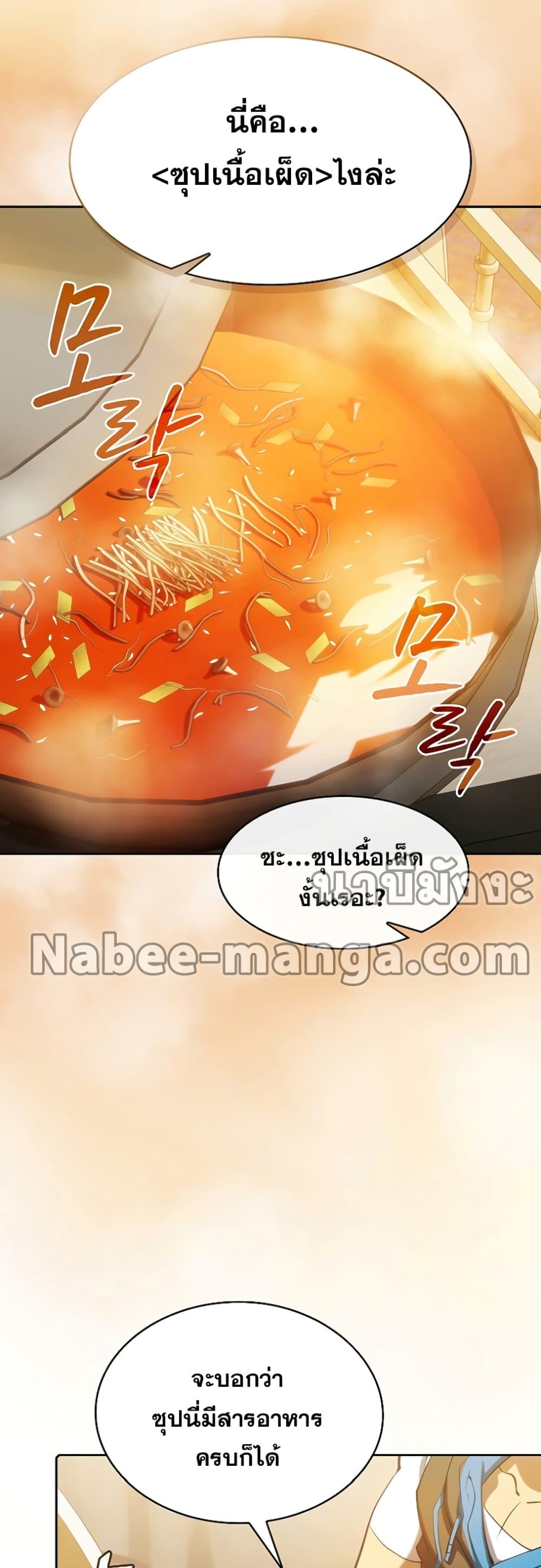 Manga-lc-com อ่านมังงะ อ่านการ์ตูน ออนไลน์ ฟรี TheConstellati ตอนที่ 1 2 3 4 5 6 7 8 9 10 11 12 13 14 ฟรี ไม่มีโฆษณา Manga-lc - อ่าน มังงะ อ่าน การ์ตูน ออนไลน์ อ่านมังงะ ฟรี