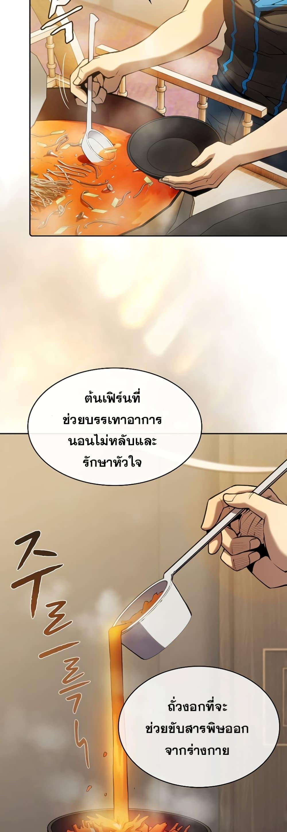 Manga-lc-com อ่านมังงะ อ่านการ์ตูน ออนไลน์ ฟรี TheConstellati ตอนที่ 1 2 3 4 5 6 7 8 9 10 11 12 13 14 ฟรี ไม่มีโฆษณา Manga-lc - อ่าน มังงะ อ่าน การ์ตูน ออนไลน์ อ่านมังงะ ฟรี