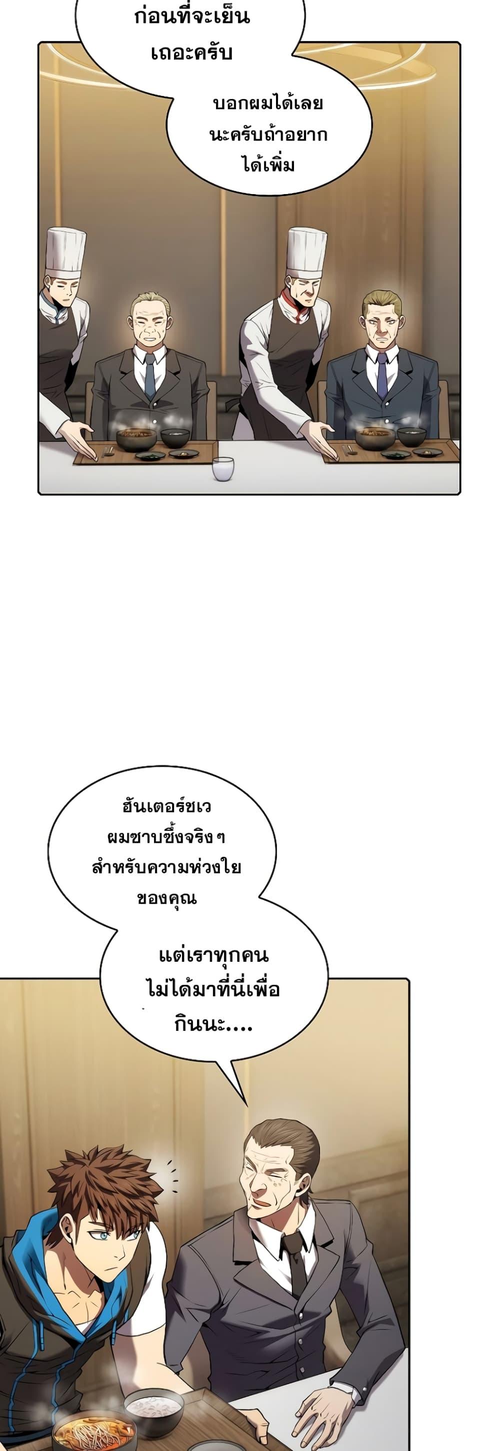 Manga-lc-com อ่านมังงะ อ่านการ์ตูน ออนไลน์ ฟรี TheConstellati ตอนที่ 1 2 3 4 5 6 7 8 9 10 11 12 13 14 ฟรี ไม่มีโฆษณา Manga-lc - อ่าน มังงะ อ่าน การ์ตูน ออนไลน์ อ่านมังงะ ฟรี