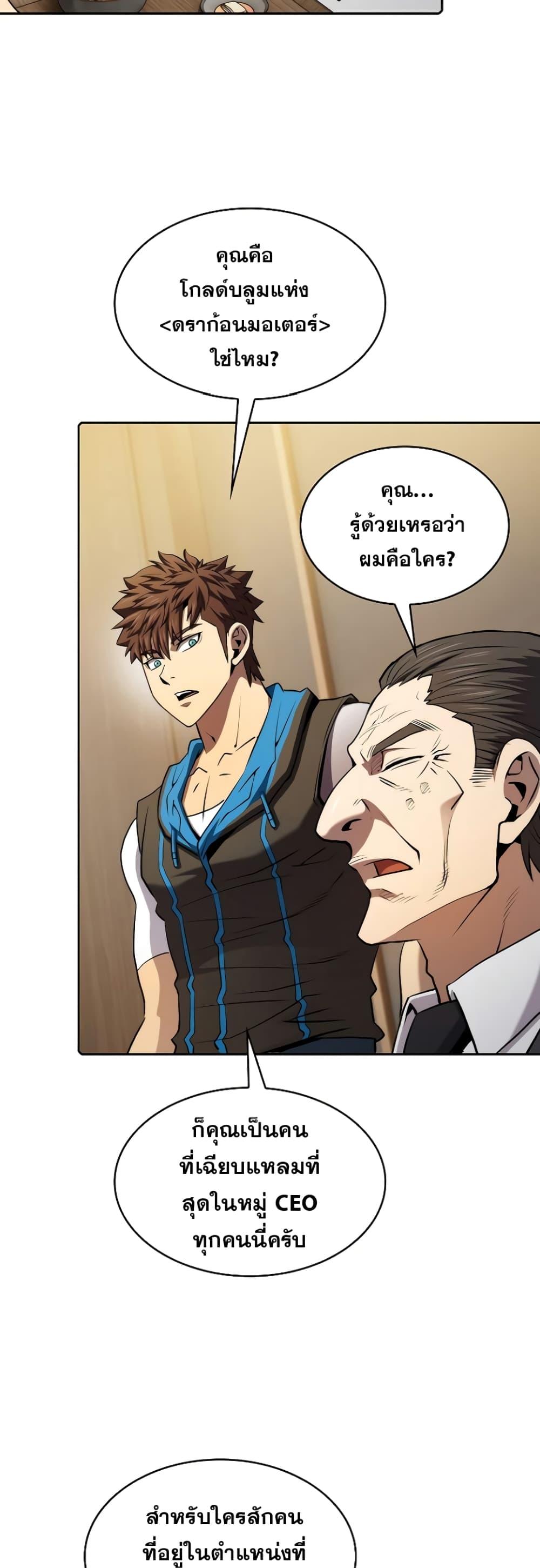 Manga-lc-com อ่านมังงะ อ่านการ์ตูน ออนไลน์ ฟรี TheConstellati ตอนที่ 1 2 3 4 5 6 7 8 9 10 11 12 13 14 ฟรี ไม่มีโฆษณา Manga-lc - อ่าน มังงะ อ่าน การ์ตูน ออนไลน์ อ่านมังงะ ฟรี