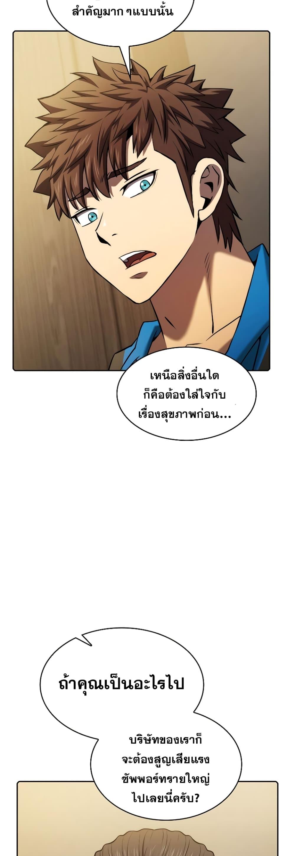 Manga-lc-com อ่านมังงะ อ่านการ์ตูน ออนไลน์ ฟรี TheConstellati ตอนที่ 1 2 3 4 5 6 7 8 9 10 11 12 13 14 ฟรี ไม่มีโฆษณา Manga-lc - อ่าน มังงะ อ่าน การ์ตูน ออนไลน์ อ่านมังงะ ฟรี